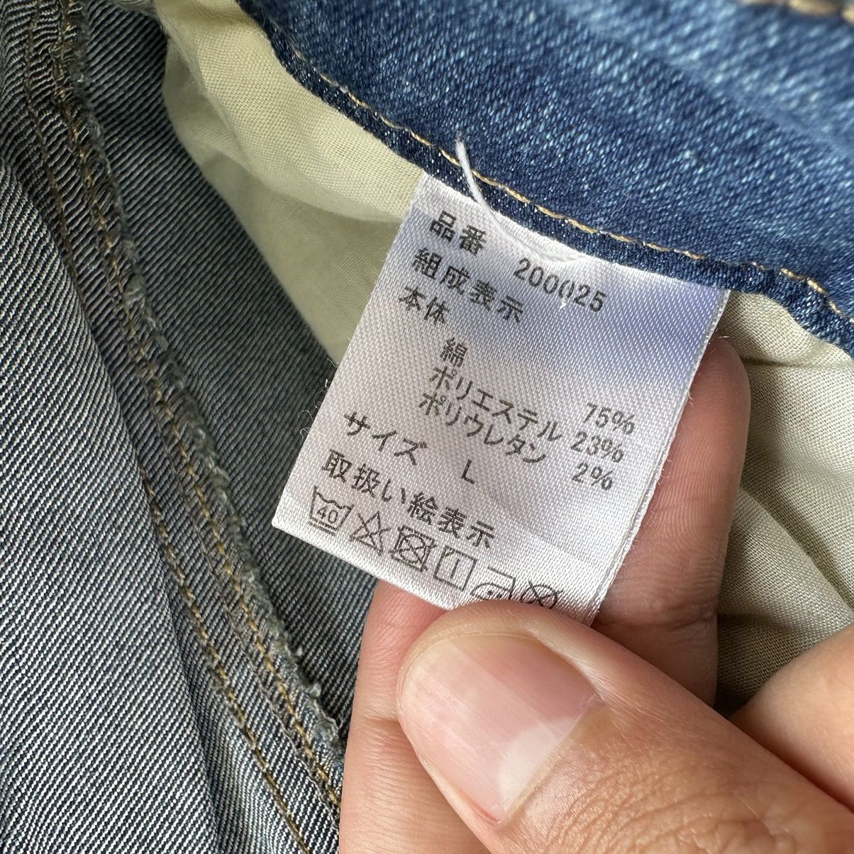 Japanese Brand Vintage Roshell Distressed Slim Fit Faded Denim Jean Pant Size US 32 / EU 48 - 8 Thumbnail