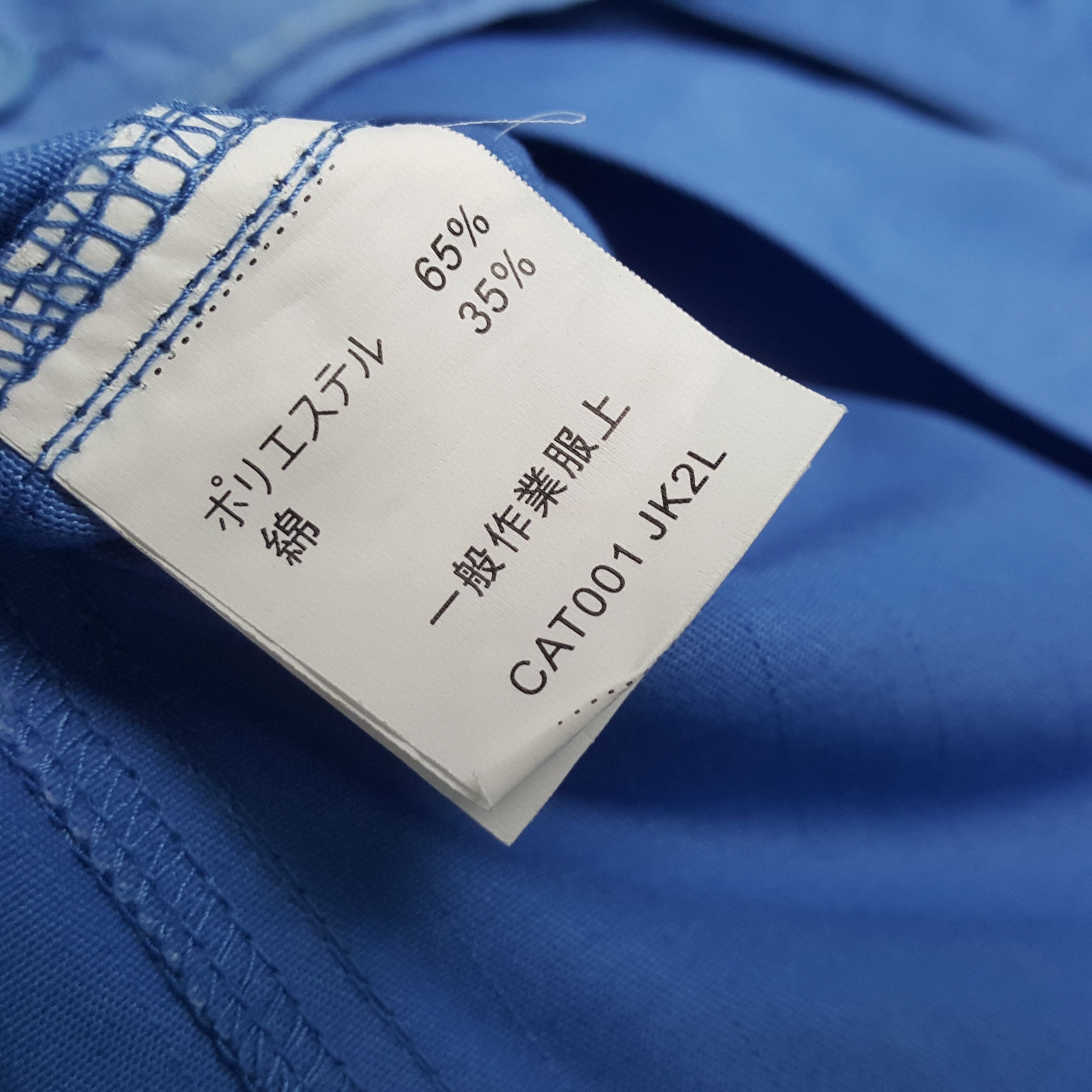 Vintage CAT Workwear Style Jacket Size US M / EU 48-50 / 2 - 8 Thumbnail
