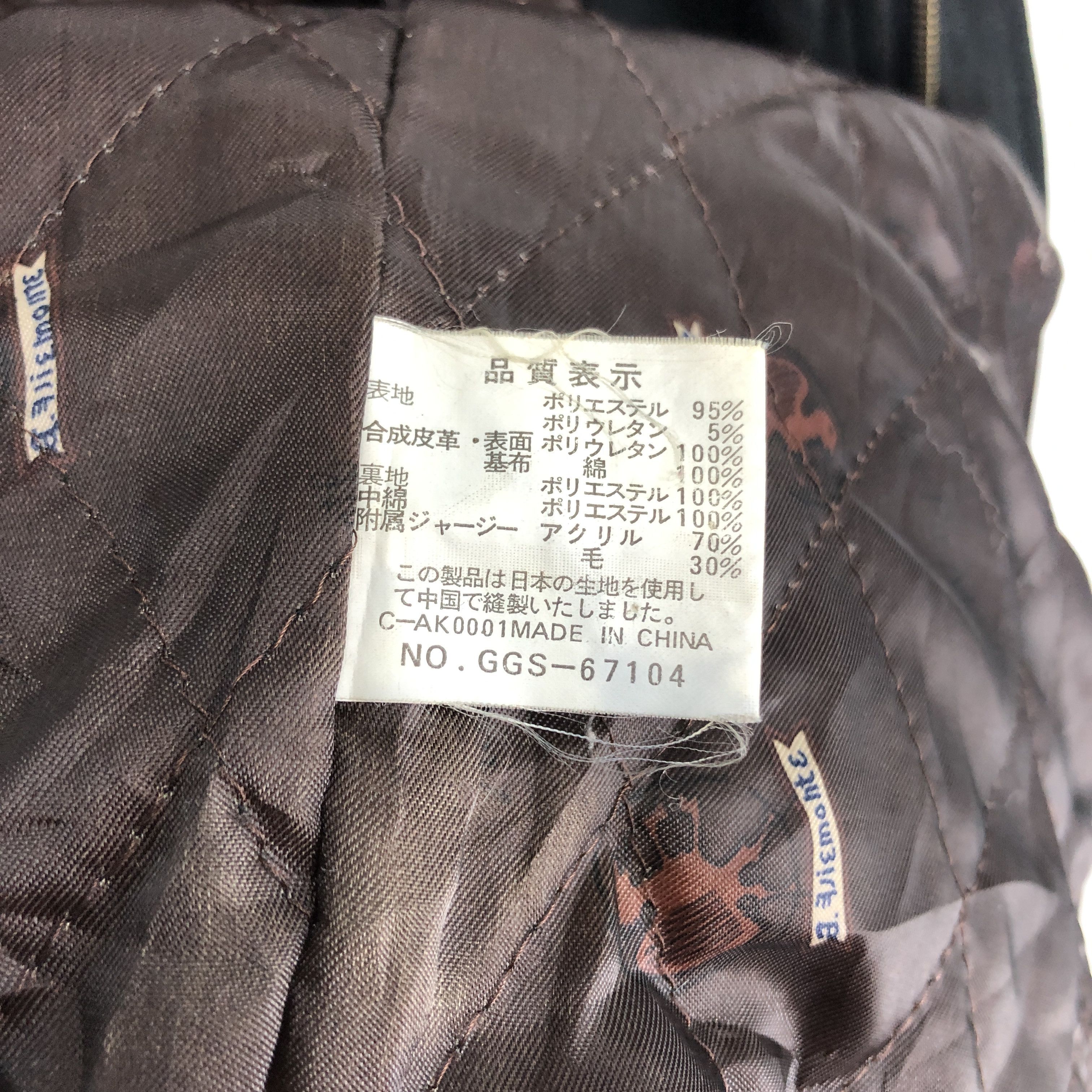 Other ATELIER RIE MONTE Bomber Jacket #2558-90 Size US M / EU 48-50 / 2 - 11 Thumbnail