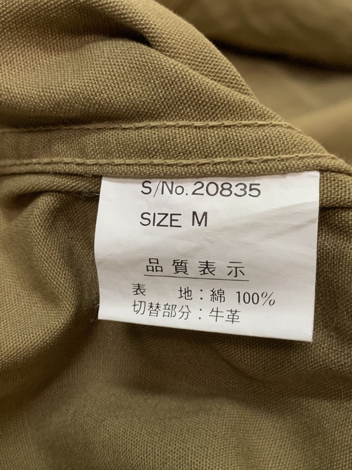 Japanese Brand Rare Design Marutomi Co. Trucker Jackets Size US M / EU 48-50 / 2 - 4 Thumbnail