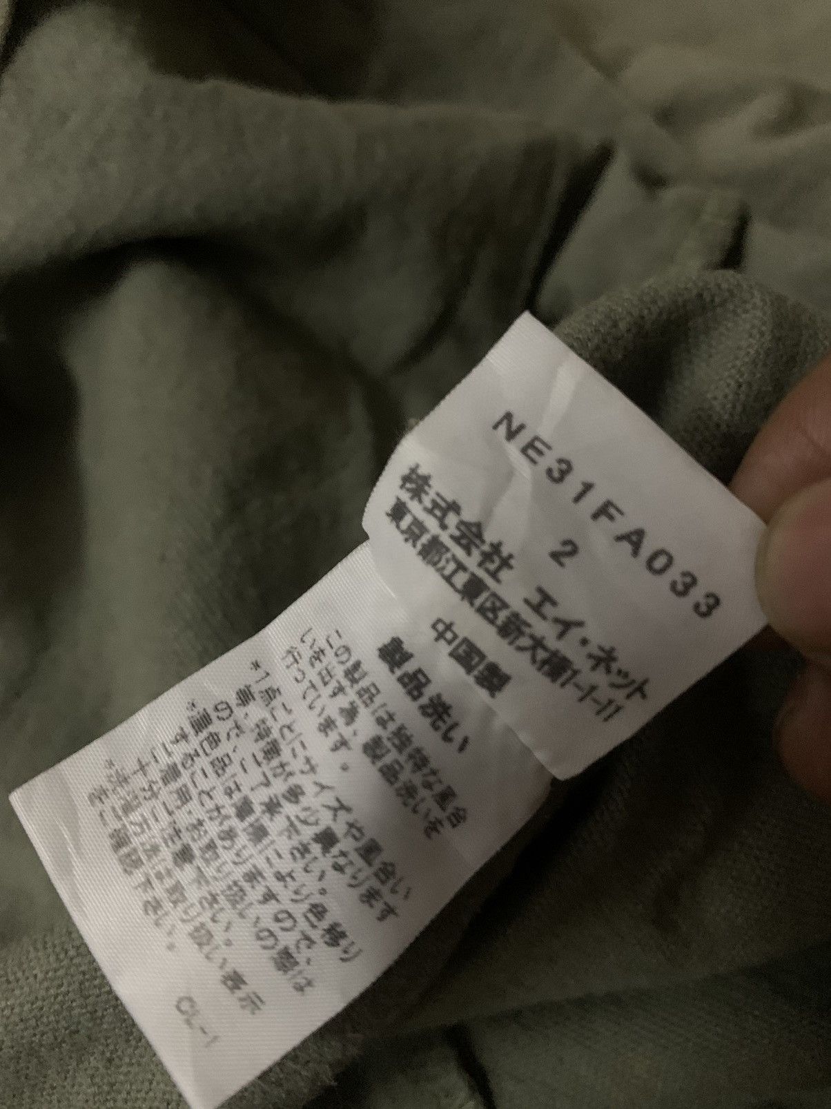 Issey Miyake 💥Avant Garde Issey Miyake Ne Net Military Size S / US 4 / IT 40 - 11 Thumbnail