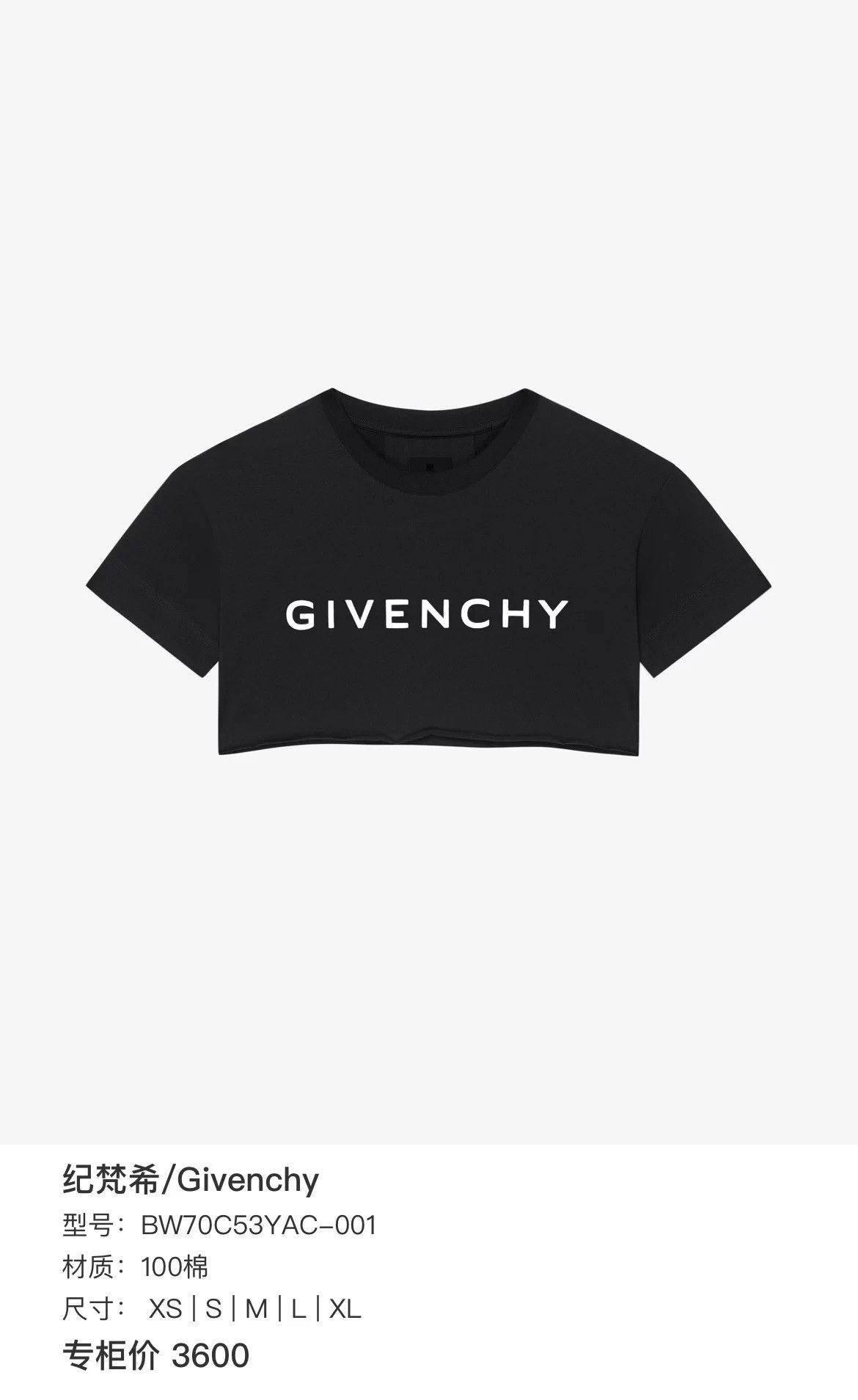 Givenchy Givenchy Navy Logo Print Short Sleeve M Size M / US 6-8 / IT 42-44 - 6 Thumbnail