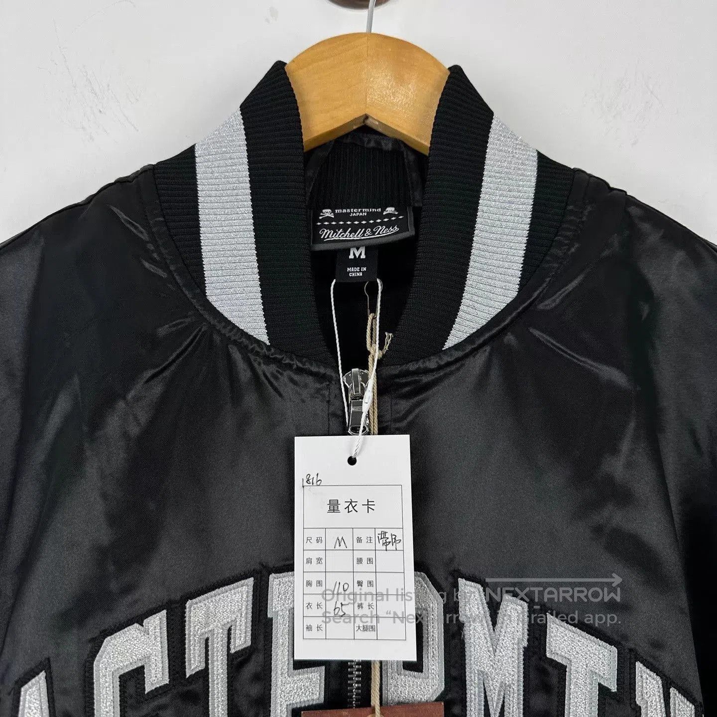 Mastermind Japan Black Satin Bomber Jacket with Graphic Print. Size US M / EU 48-50 / 2 - 3 Thumbnail