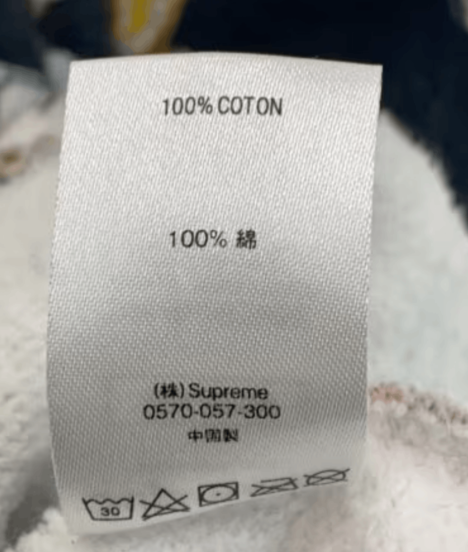 Supreme Supreme JEWELS HOODED SWEATSHIRT M Size US M / EU 48-50 / 2 - 5 Thumbnail
