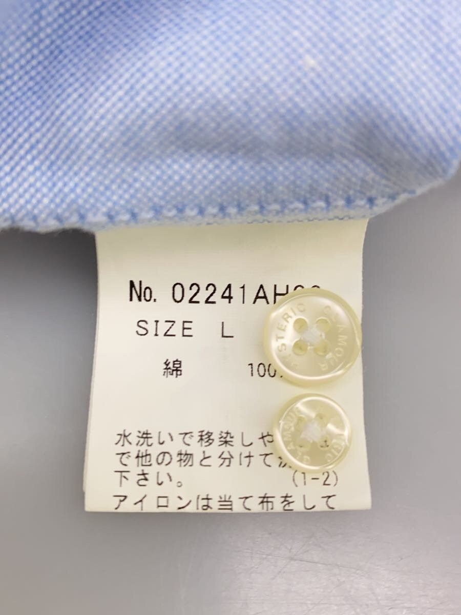 Hysteric Glamour Sonic Youth Hug Me I'm Dirty Button Shirt - Hysteric Size US L / EU 52-54 / 3 - 5 Thumbnail