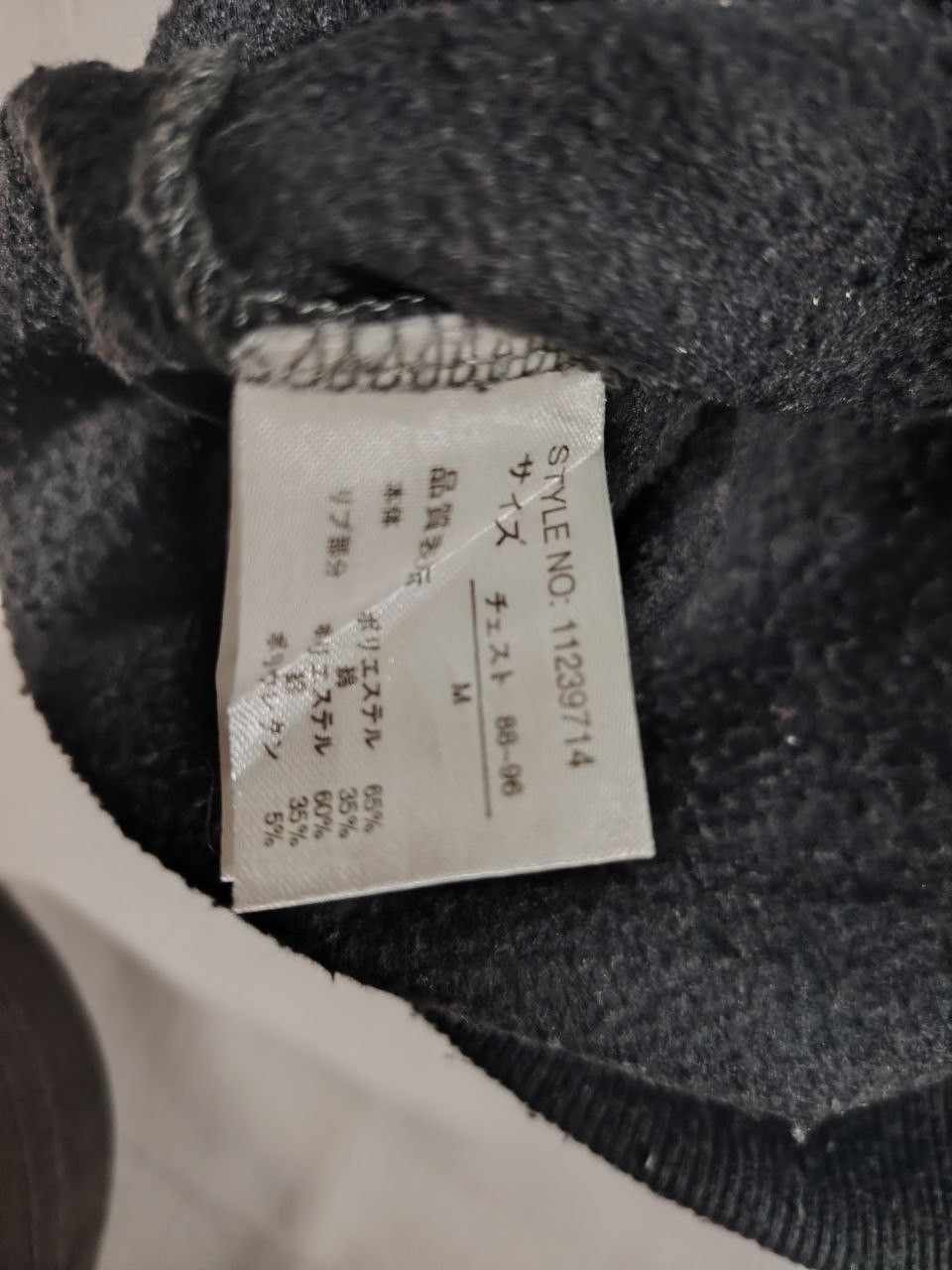Beaumere Vintage Beaumere “Blind Curse” Gothic Archival Sweatshirt Size US M / EU 48-50 / 2 - 6 Thumbnail