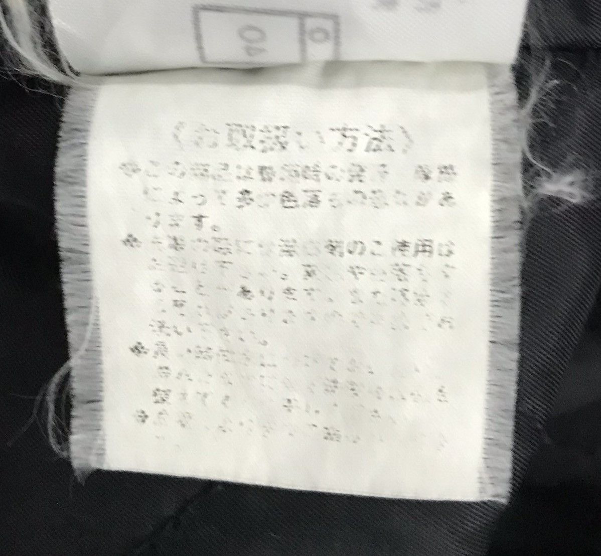 Japanese Brand × Vintage Vintage Neo Bozo Jacket Hoodie Size US L / EU 52-54 / 3 - 15 Thumbnail