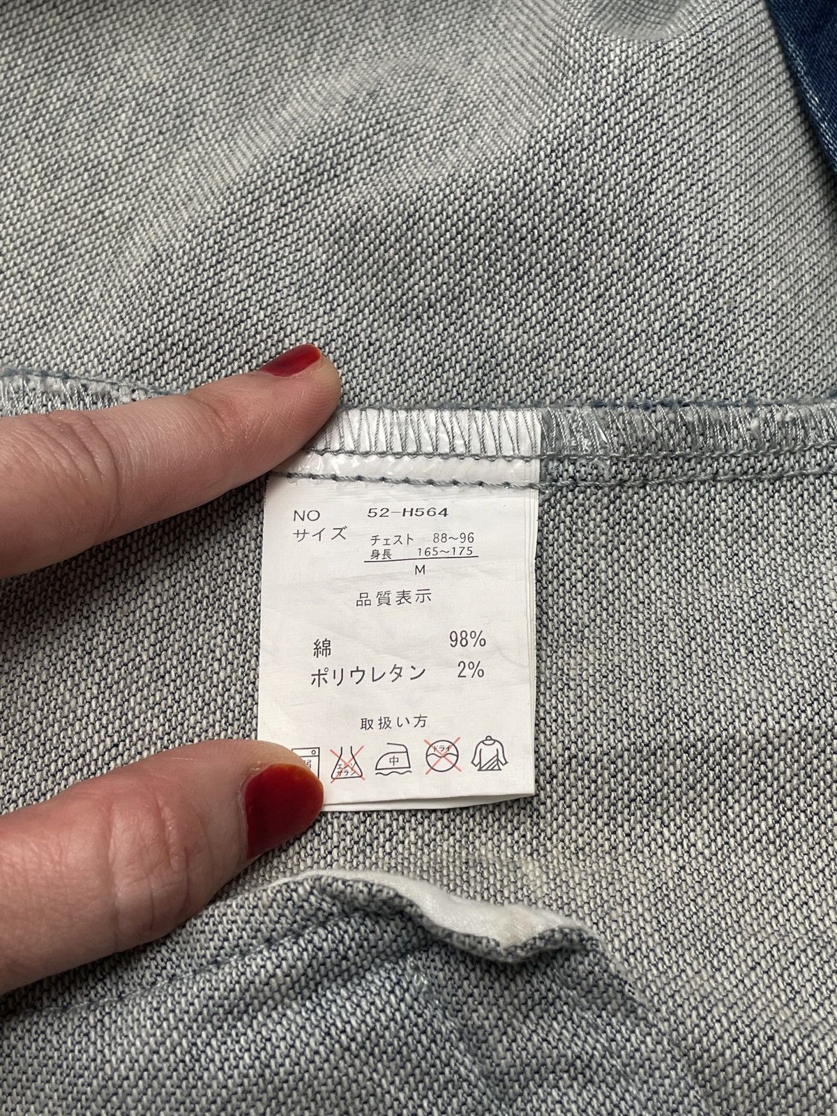 Japanese Brand × Vintage Vintage Japanese Brand Full Glow Denim Jacket 1990s Size US M / EU 48-50 / 2 - 8 Thumbnail