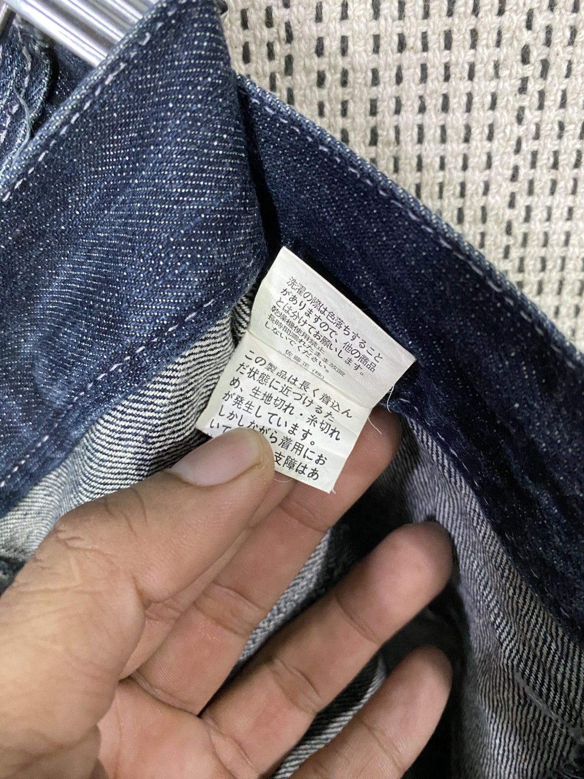 Japanese Brand Nylaus design double waist flared denim Size US 30 / EU 46 - 8 Thumbnail