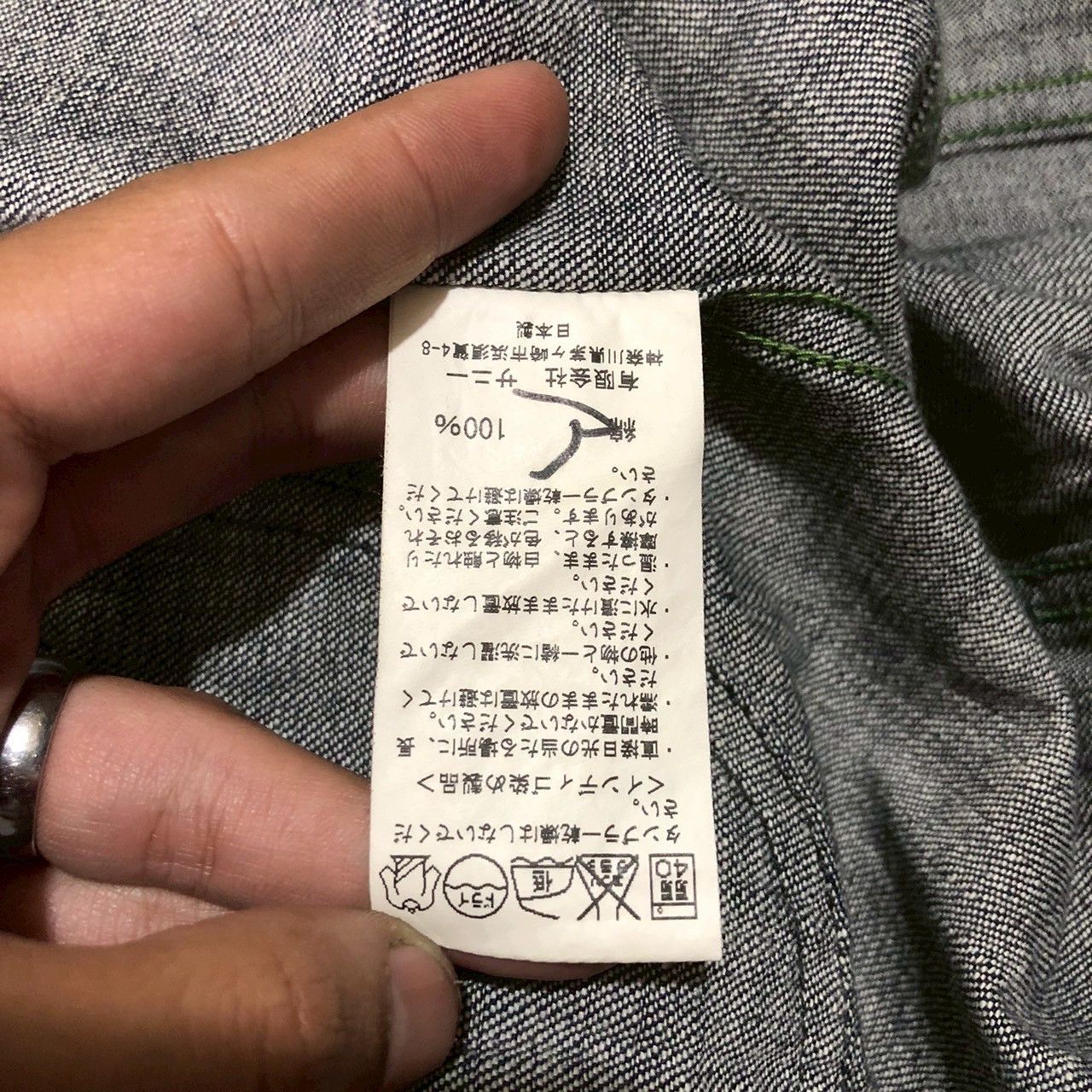 Sunny Sports Sunny Sports Japanese Type II Selvedge Denim Jacket Size US M / EU 48-50 / 2 - 10 Thumbnail