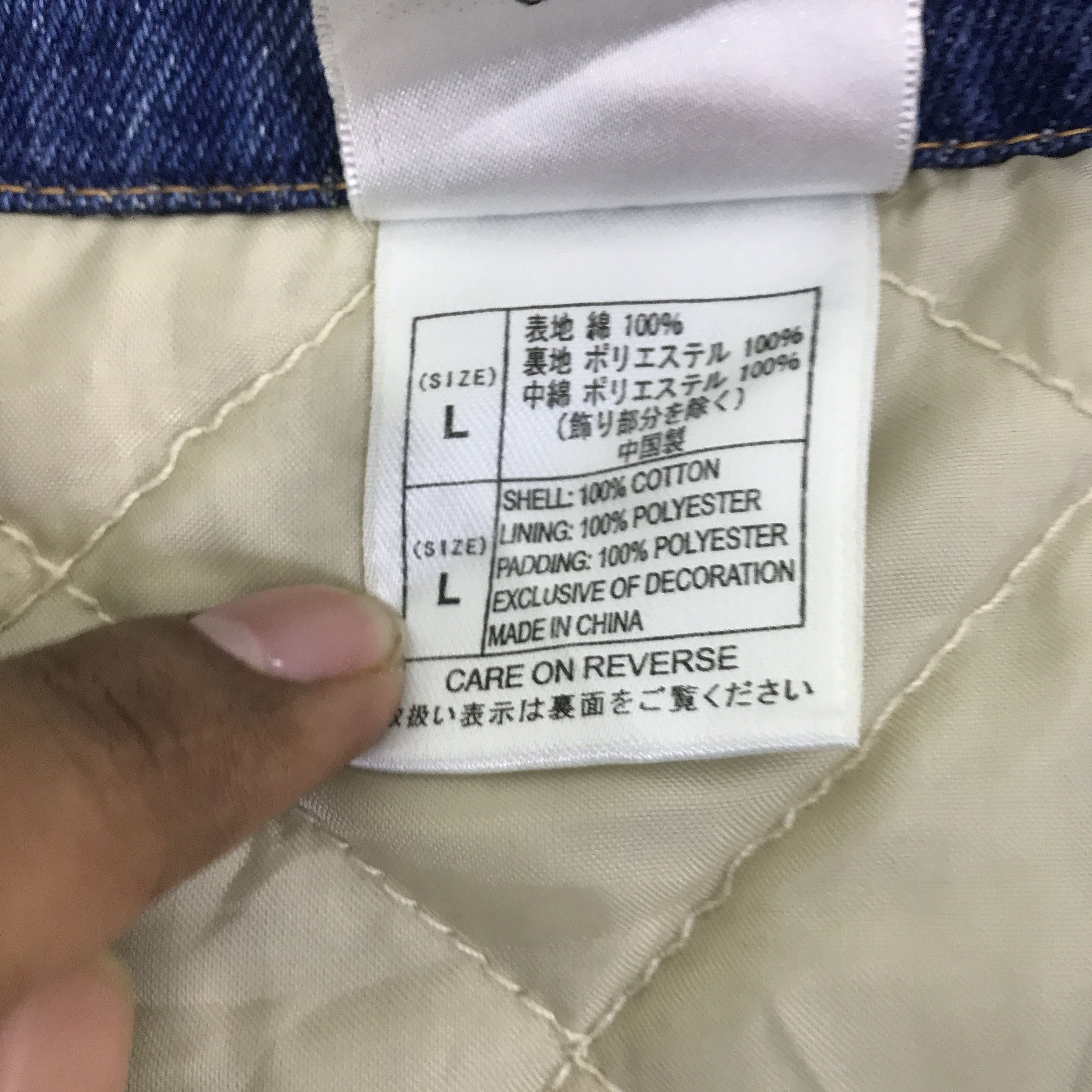 Disney DISNEY MOVIE TIGER STAR DENIM SNAP BUTTON JACKET K121B14 Size US L / EU 52-54 / 3 - 12 Thumbnail