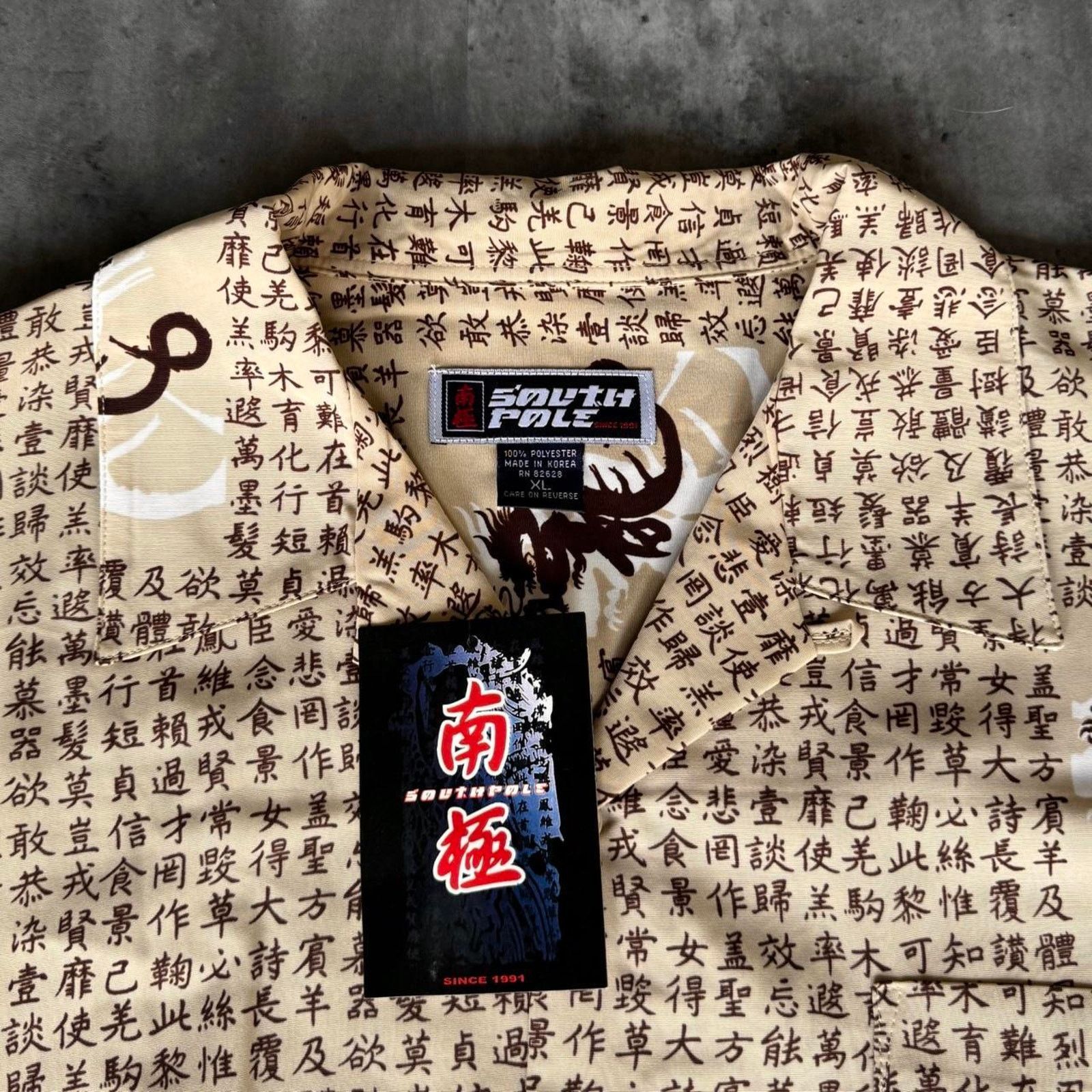 Japanese Brand × Southpole × Vintage Crazy Vintage Y2K Southpole Graphic Japanese Style Shirt Size US XL / EU 56 / 4 - 2 Thumbnail