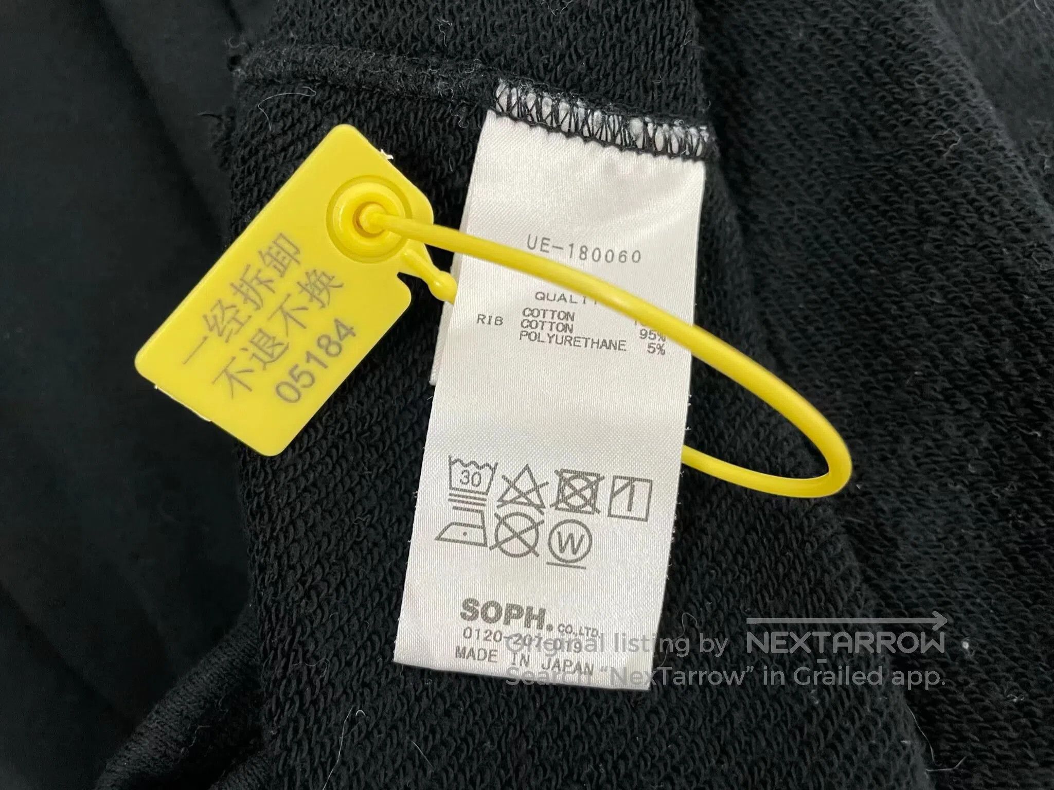 uniform experiment Uniform Experiment Printed Hoodie Size US M / EU 48-50 / 2 - 5 Thumbnail