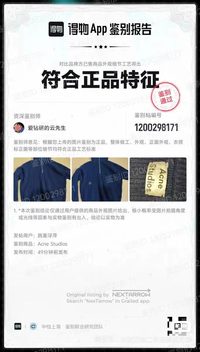 Acne Studios Acne Studios Ladies half-zip high-neck knitted top, navy b Size XS / US 0-2 / IT 36-38 - 8 Thumbnail