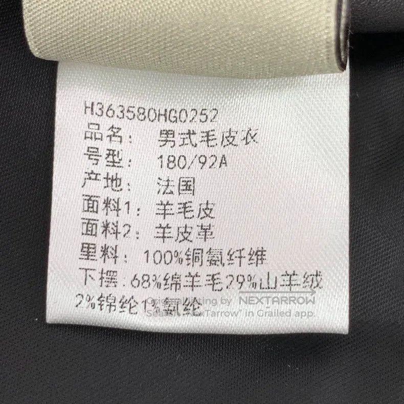 Hermes Hermes Black Wool Leather Combined V-Neck Single-Breasted Size US L / EU 52-54 / 3 - 7 Thumbnail