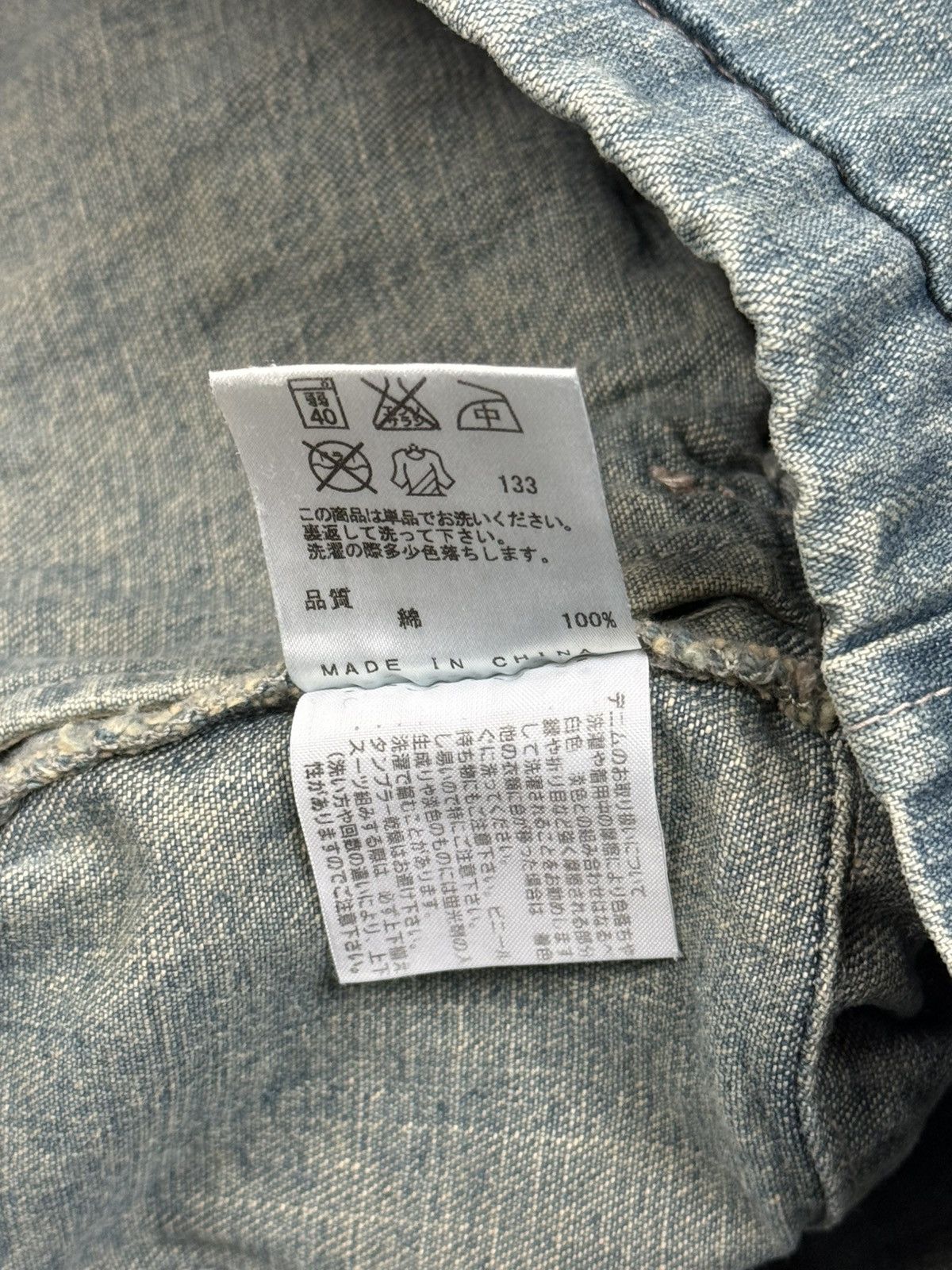 Jean Paul Gaultier Vintage Jean Paul Gaultier Jean’s Short Denim Jacket Blue 38 Size XS / US 0-2 / IT 36-38 - 13 Thumbnail