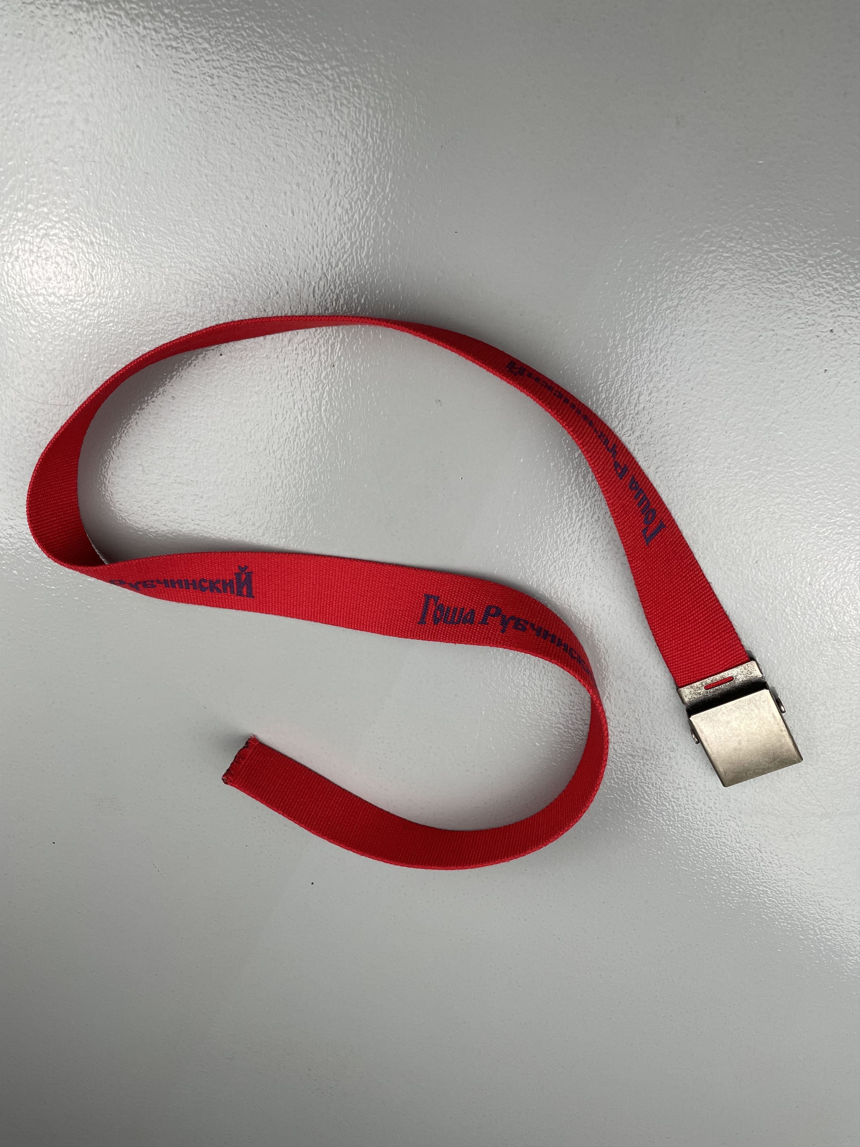 Men's Gosha Rubchinskiy Belts | Grailed