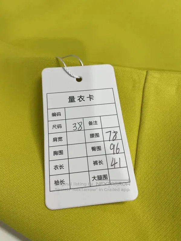 Dior Dior Yellow Wool A-Line Mini Skirt . Size 26" / US 2 / IT 38 - 7 Thumbnail