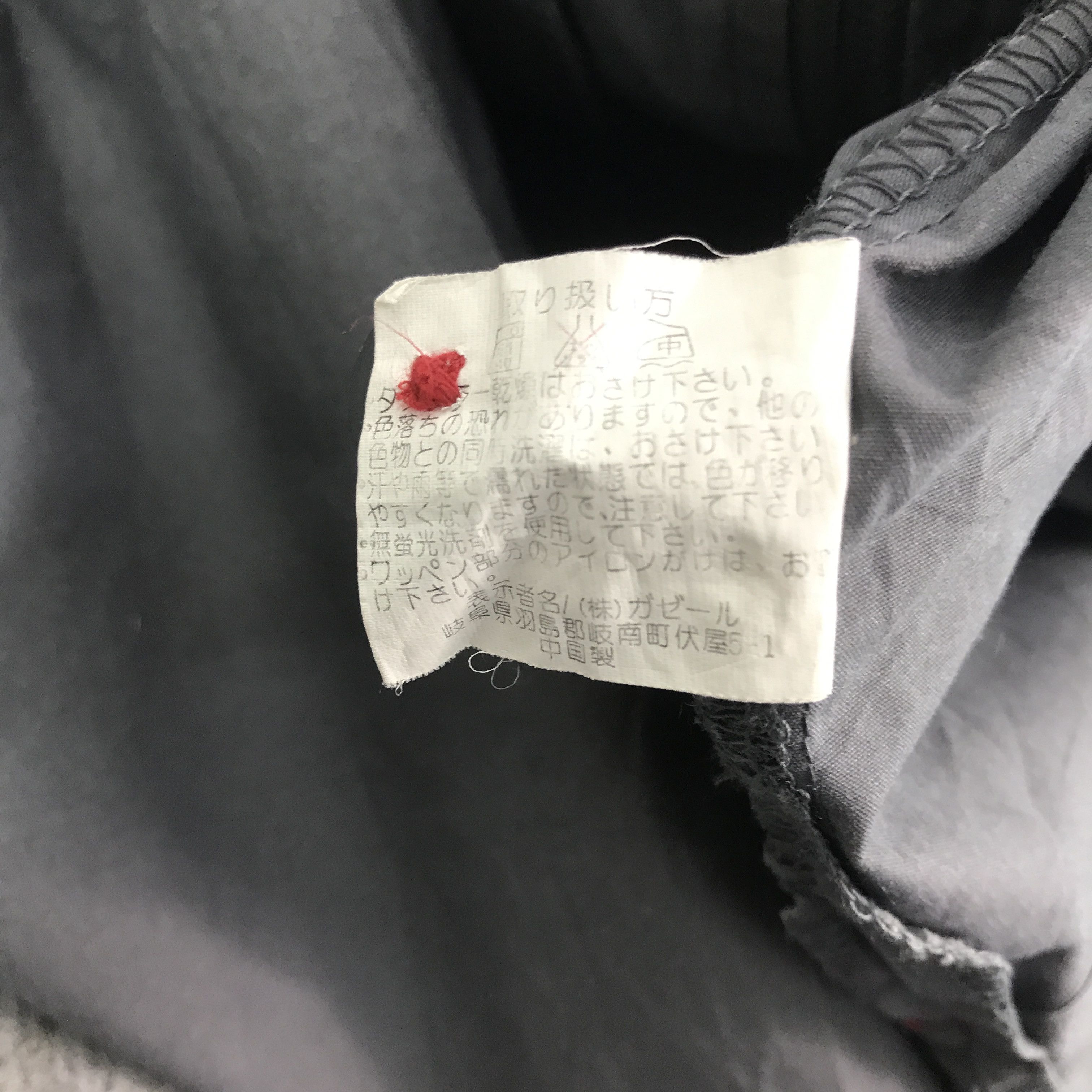 Japanese Brand Rare Vache worker jacket Size US M / EU 48-50 / 2 - 9 Thumbnail