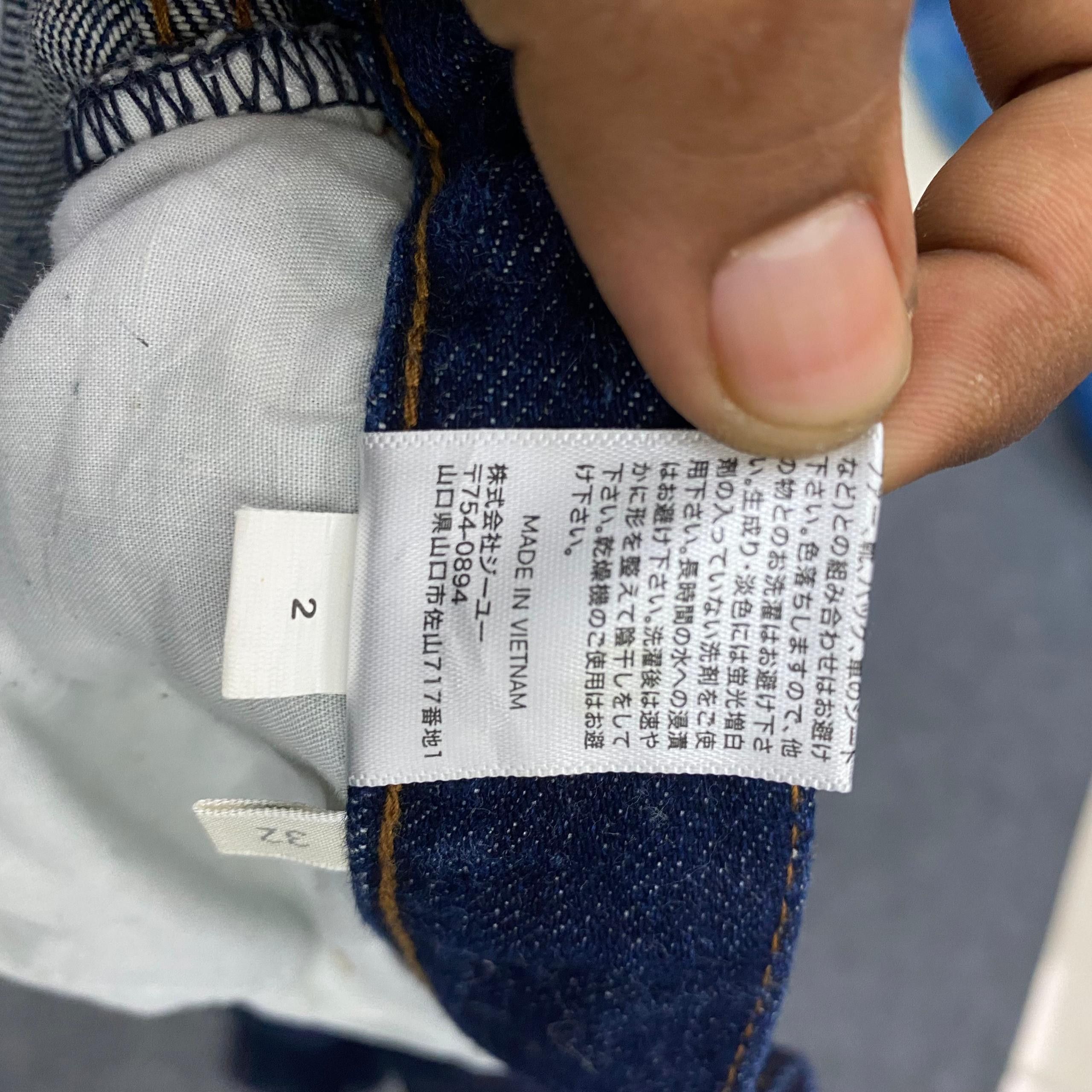 GU 💥Best Offer💥Vintage Gu Japanese Brand Distressed Denim Size US 34 / EU 50 - 13 Thumbnail