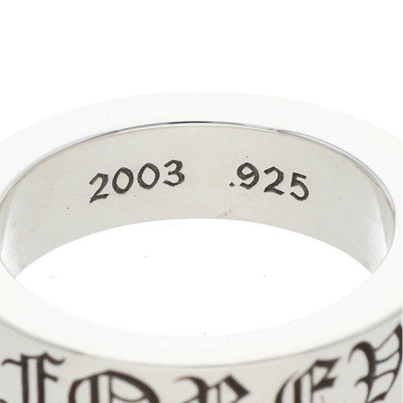 Chrome Hearts Chrome Hearts Spacer Forever Silver Ring Size ONE SIZE - 4 Thumbnail