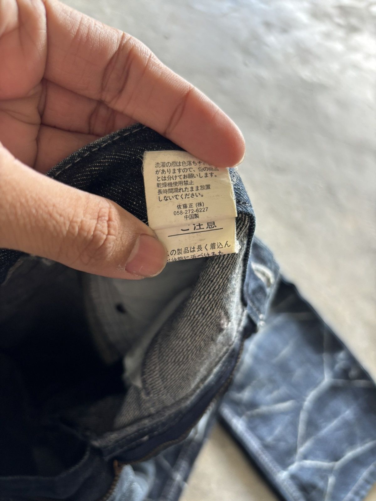 PPFM CRAZY DOUBLE WAIST NYLAUS PUNK GRUNGE SICK FADED CLAW WASHED Size US 32 / EU 48 - 7 Thumbnail