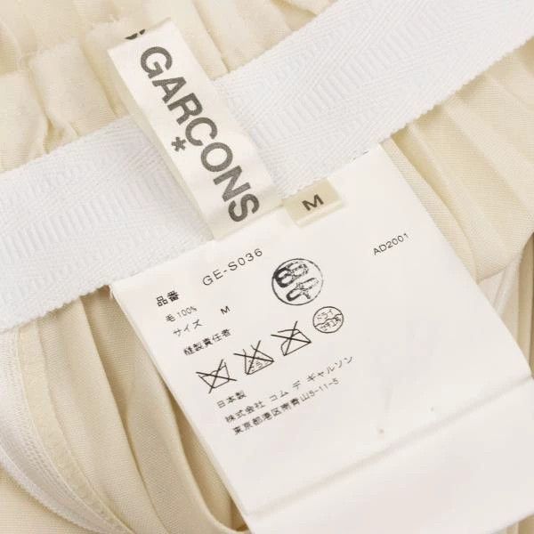 Comme des Garcons Comme Des Garcons Beige Retro Pleated Skirt Size M / US 6-8 / IT 42-44 - 8 Thumbnail