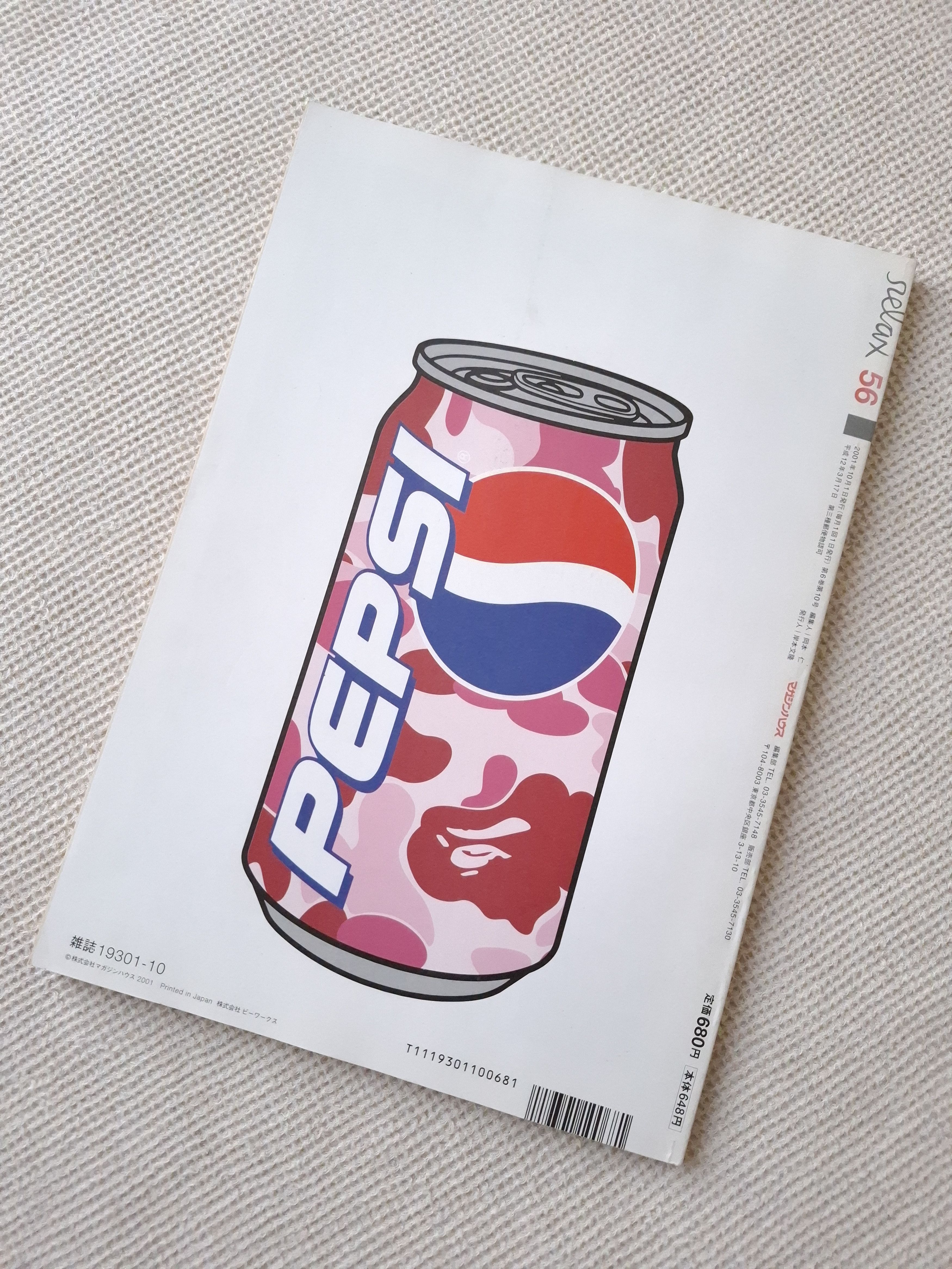 Bape × Nigo 2 x Relax Magazine Nigo Bape A Bathing Ape Kaws w/CD Size ONE SIZE - 5 Thumbnail