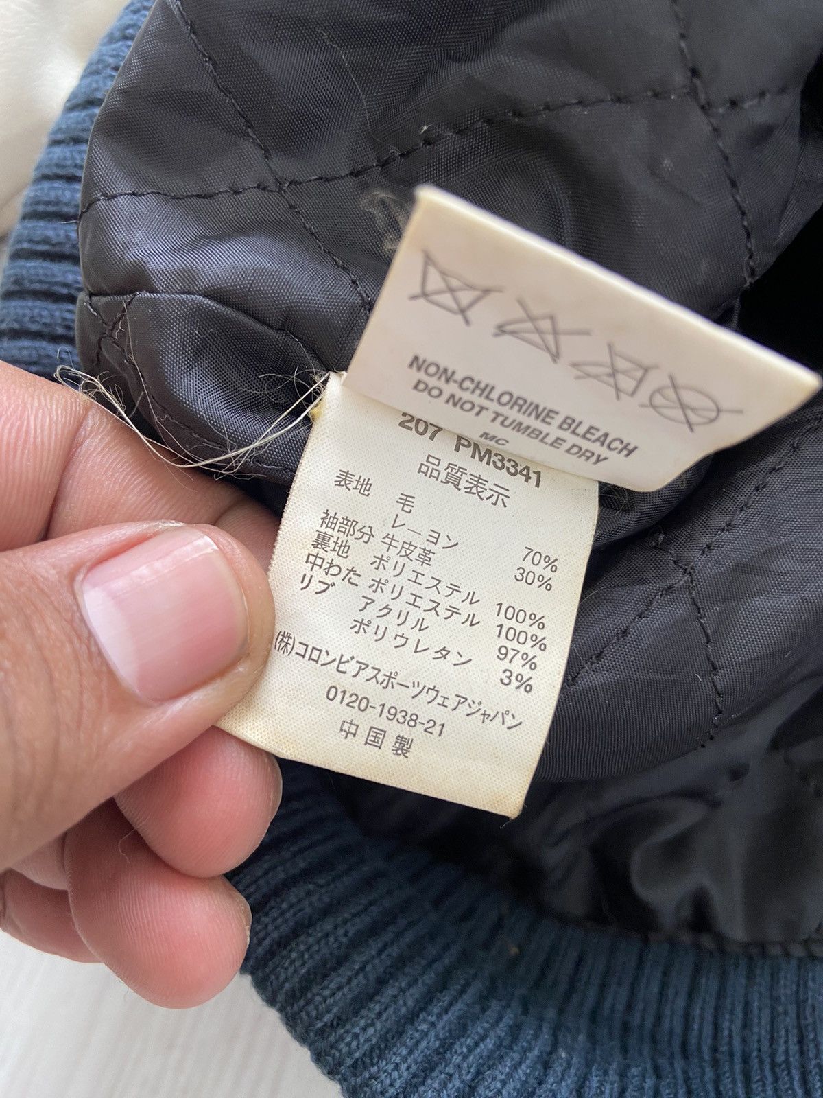 Columbia Vintage 1990’s Columbia Wool Leather Sleeve Varsity Jacket Size US M / EU 48-50 / 2 - 6 Thumbnail