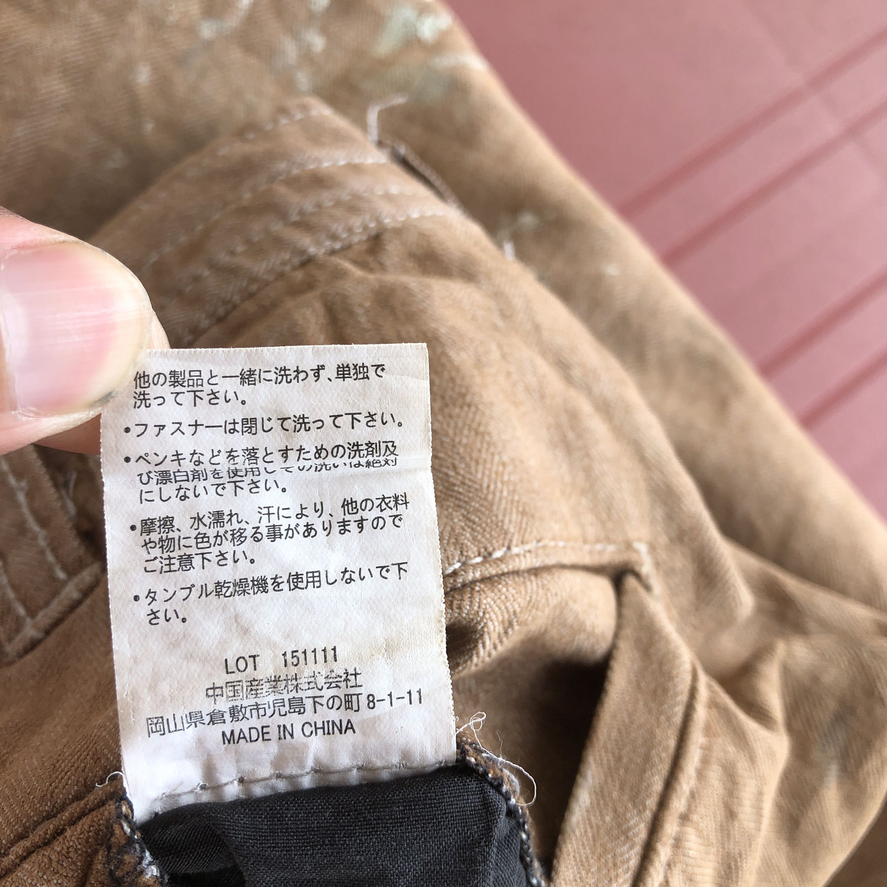 Japanese Brand Japanese Cargo Pants Paint Splatter Multi Pocket Trousers Size US 28 / EU 44 - 7 Thumbnail