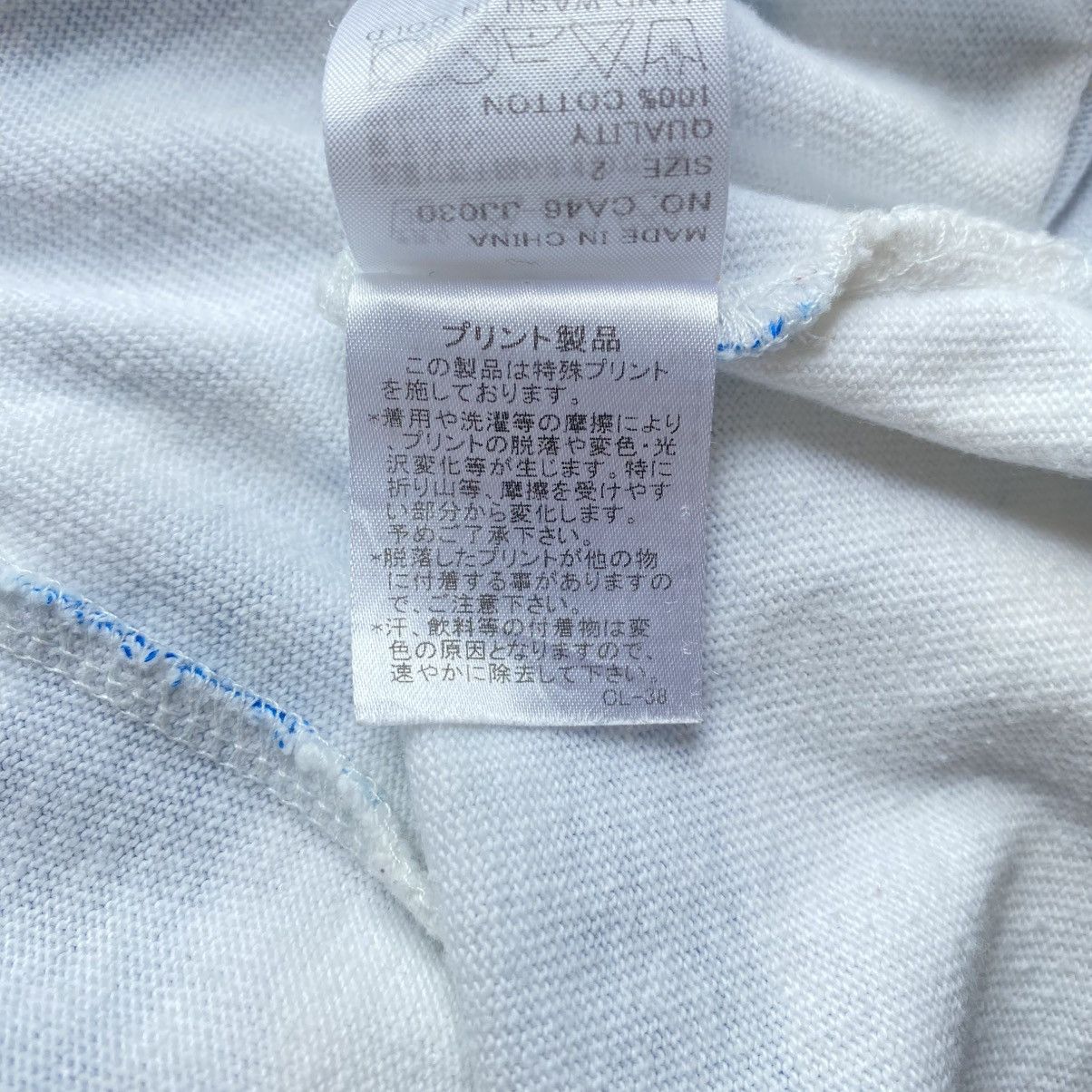 Tsumori Chisato TSUMORI CHISATO Ocean Brush Stripe Tee Size M / US 6-8 / IT 42-44 - 12 Thumbnail