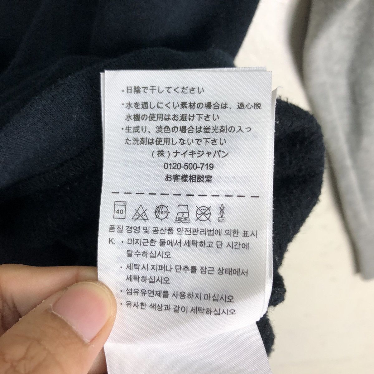 Nike × Vintage Vintage Nike Raglan Sweatshirt Rare Size US S / EU 44-46 / 1 - 17 Thumbnail