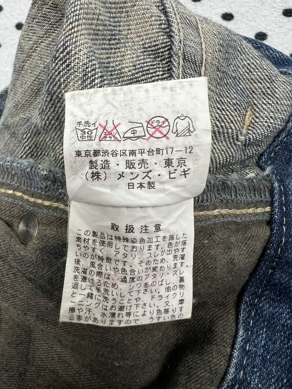 Japanese Brand Rattle Trap Crazy Trashed & Destroyed Flare Denim Size US 32 / EU 48 - 11 Thumbnail