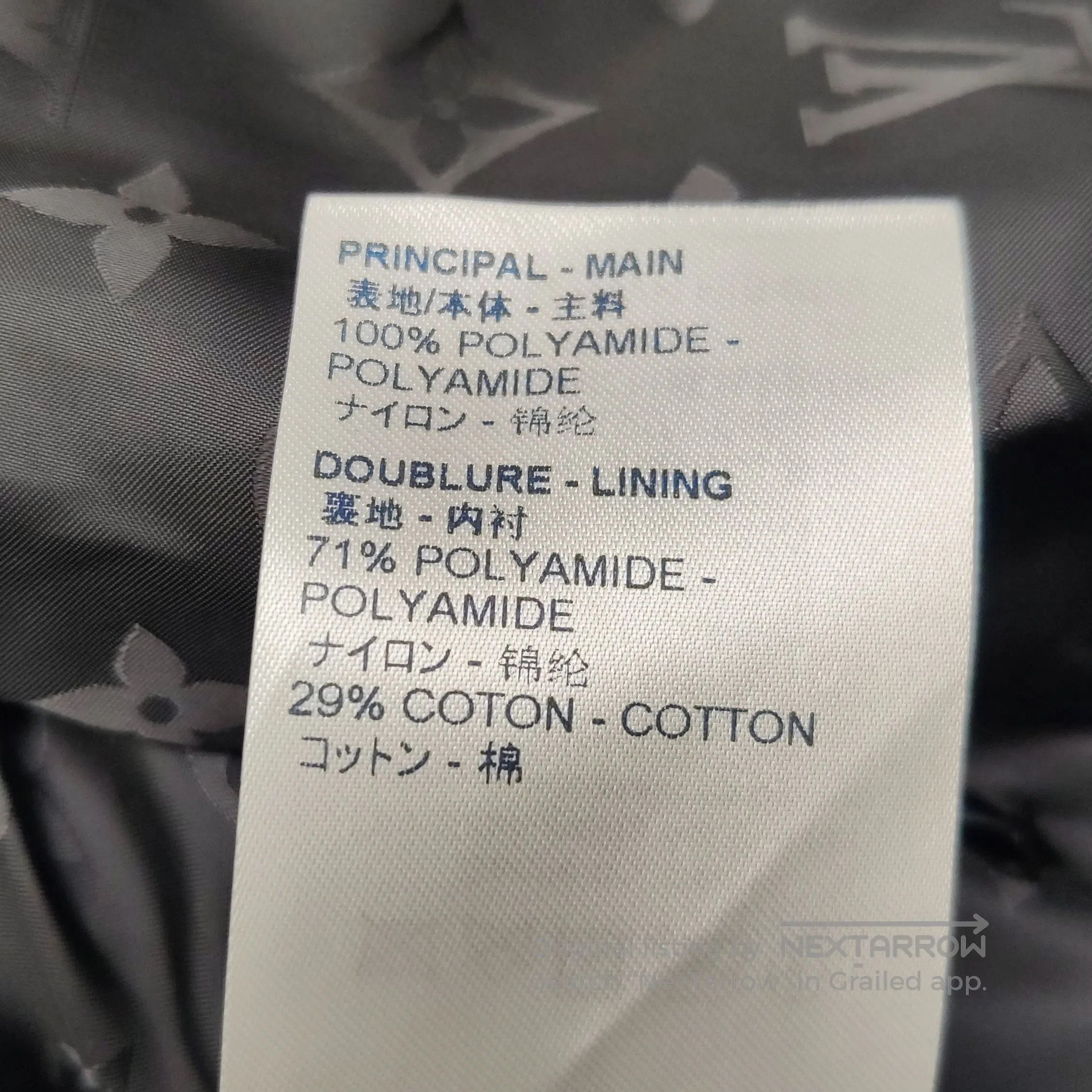 Louis Vuitton Louis Vuitton Solid Zip Collar Jacket L/52. Size US L / EU 52-54 / 3 - 9 Thumbnail