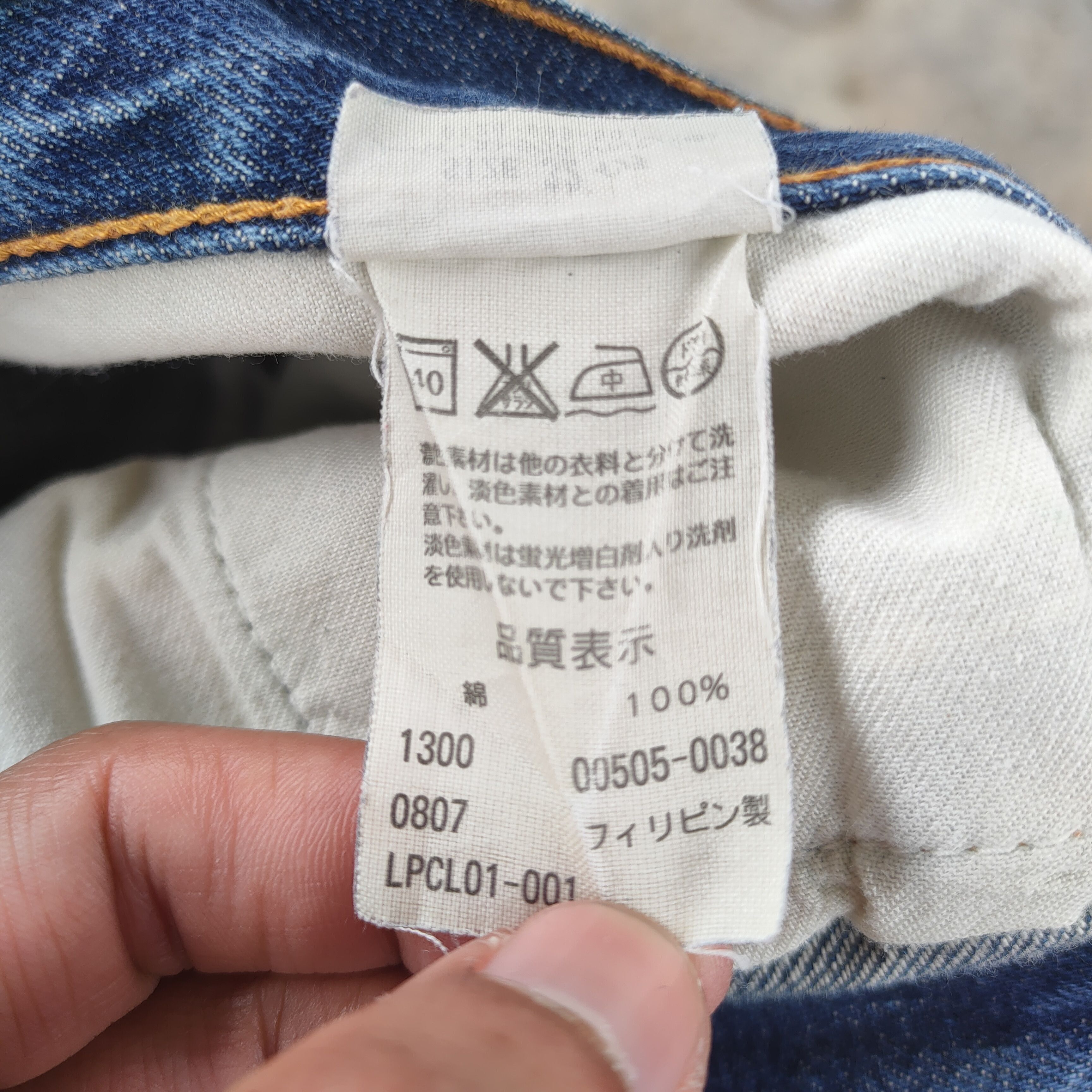 Levi's Vintage Clothing W33 VINTAGE LEVI'S 505 FADED RIPPED JEANS DENIM PANTS Size US 33 - 17 Thumbnail