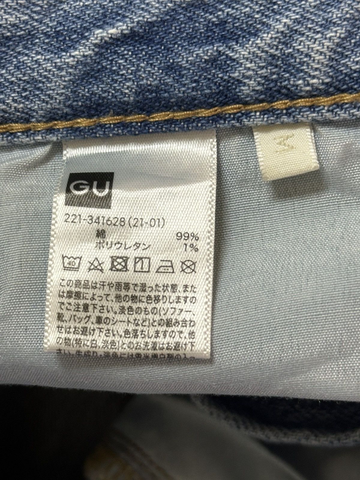 GU Vintage Japanese GU Blue Faded Wash Distressed Baggy Jeans Size US 28 / EU 44 - 9 Thumbnail