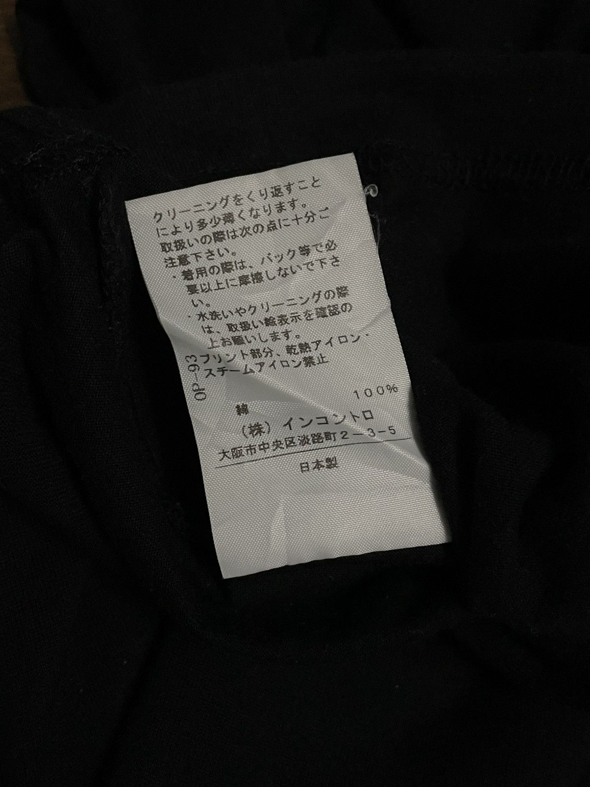 Vivienne Westwood Vintage Designer Vivivenne Westwood ‘Climate Revolution’ Tee Size US S / EU 44-46 / 1 - 7 Thumbnail