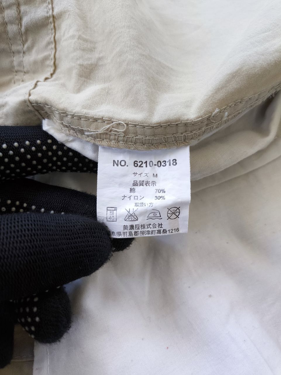 Converse CONVERSE 3/4 Multipocket Cargo Quarter Pants (2 in 1) Size US 26 / EU 42 - 13 Thumbnail
