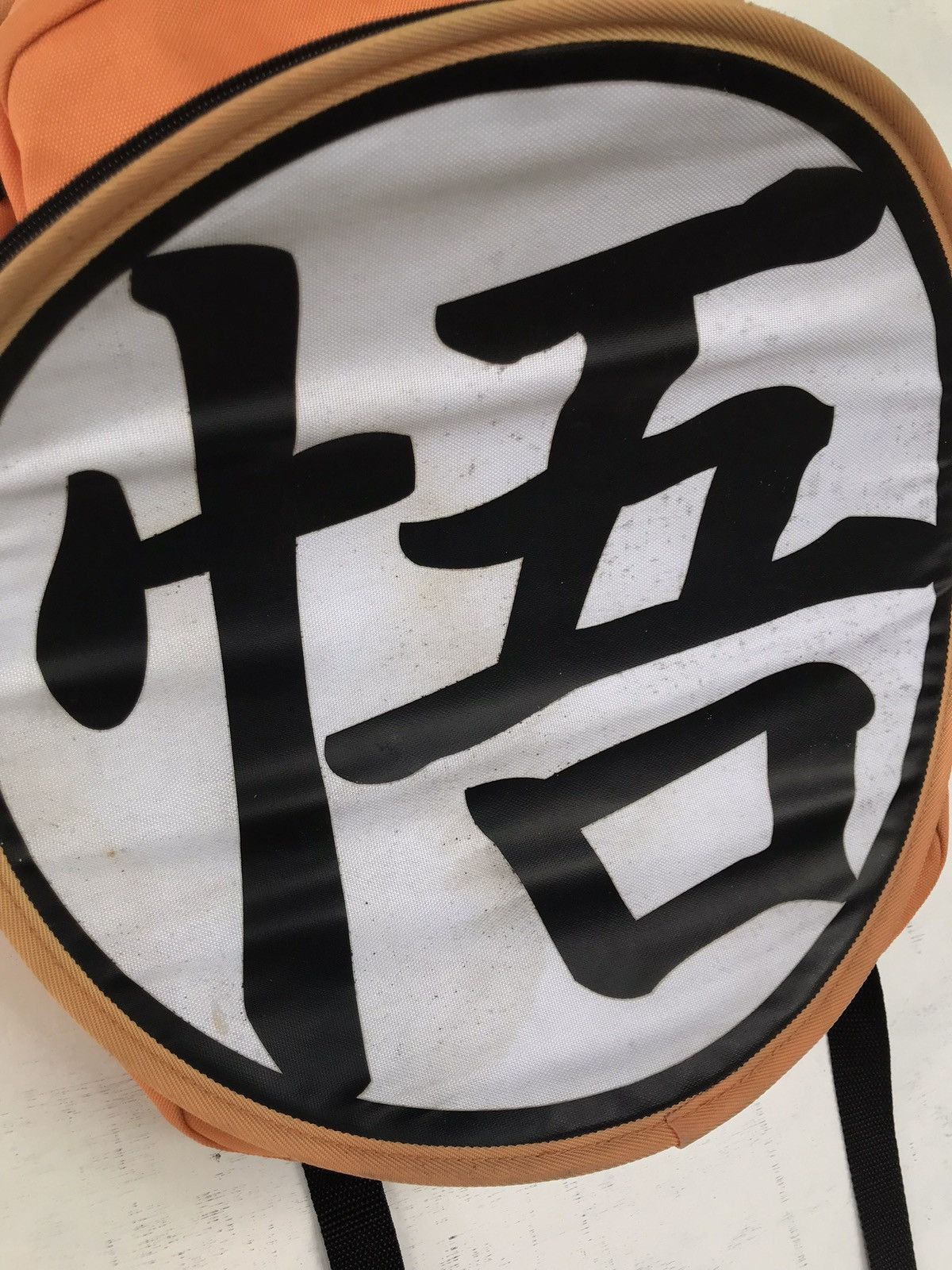 Cartoon Network × Japanese Brand × Vintage Vintage Dragon ball Z beg Size ONE SIZE - 2 Thumbnail
