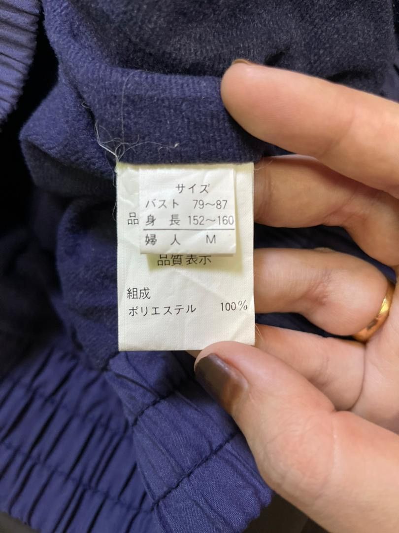 PPFM Vintage Peyton Place Trendy Tennise Windbreaker Jacket Size US M / EU 48-50 / 2 - 4 Thumbnail
