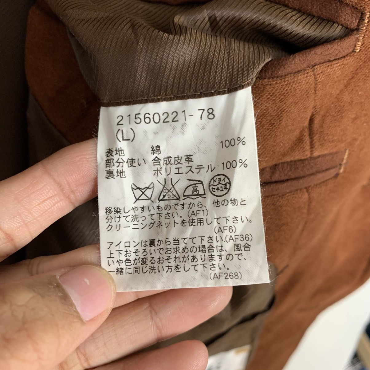 Other Kizuki Kazutaka Kato Casual Jacket Size US L / EU 52-54 / 3 - 17 Thumbnail