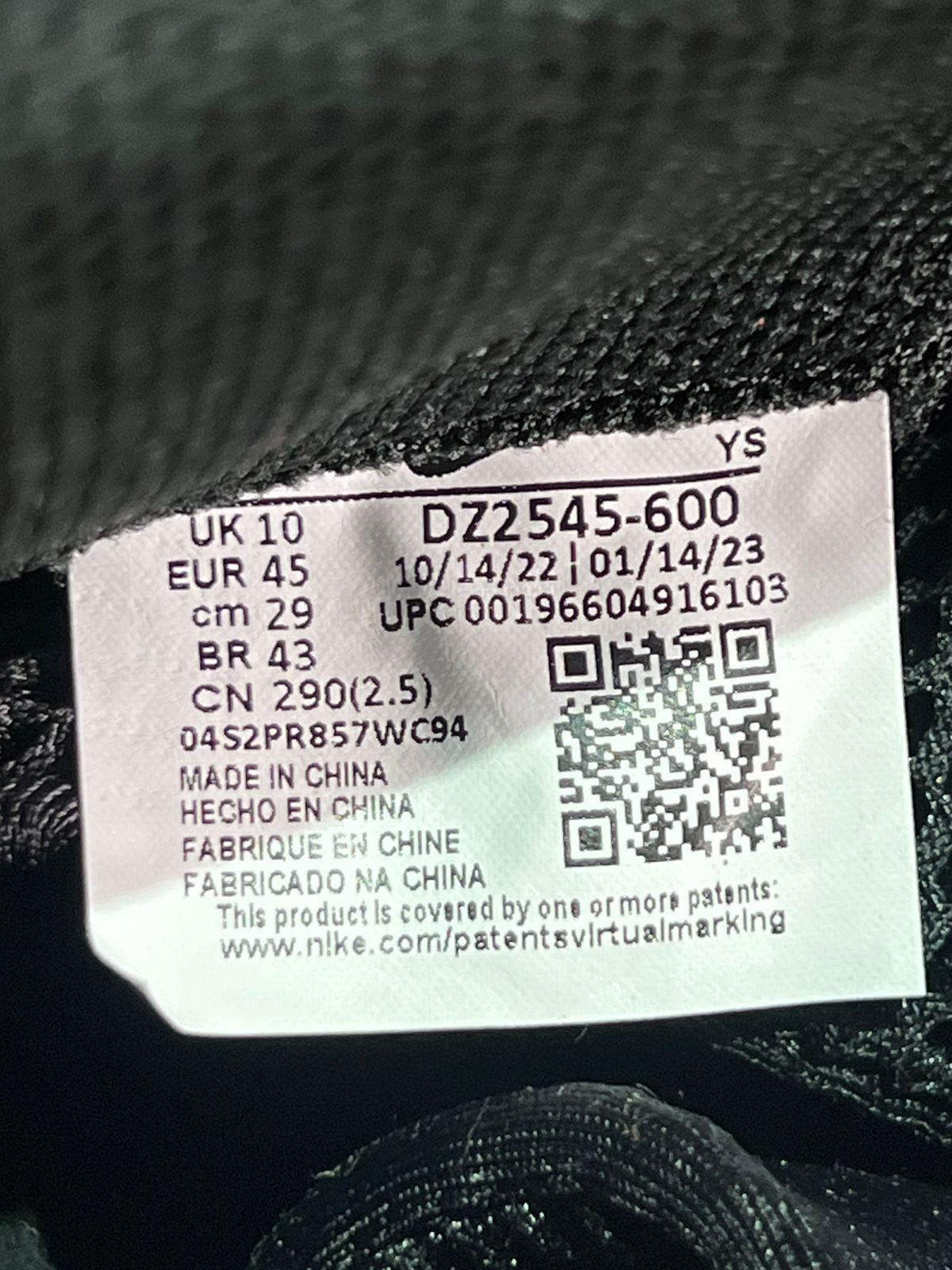 Nike Air Foamposite One Size US 11 / EU 44 - 7 Thumbnail