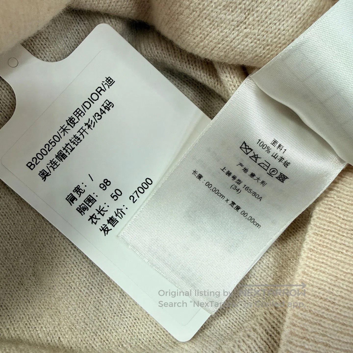 Dior Dior 26SS Cashmere Knit Hooded Set. Size XXS / US 00 / IT 34 - 8 Thumbnail