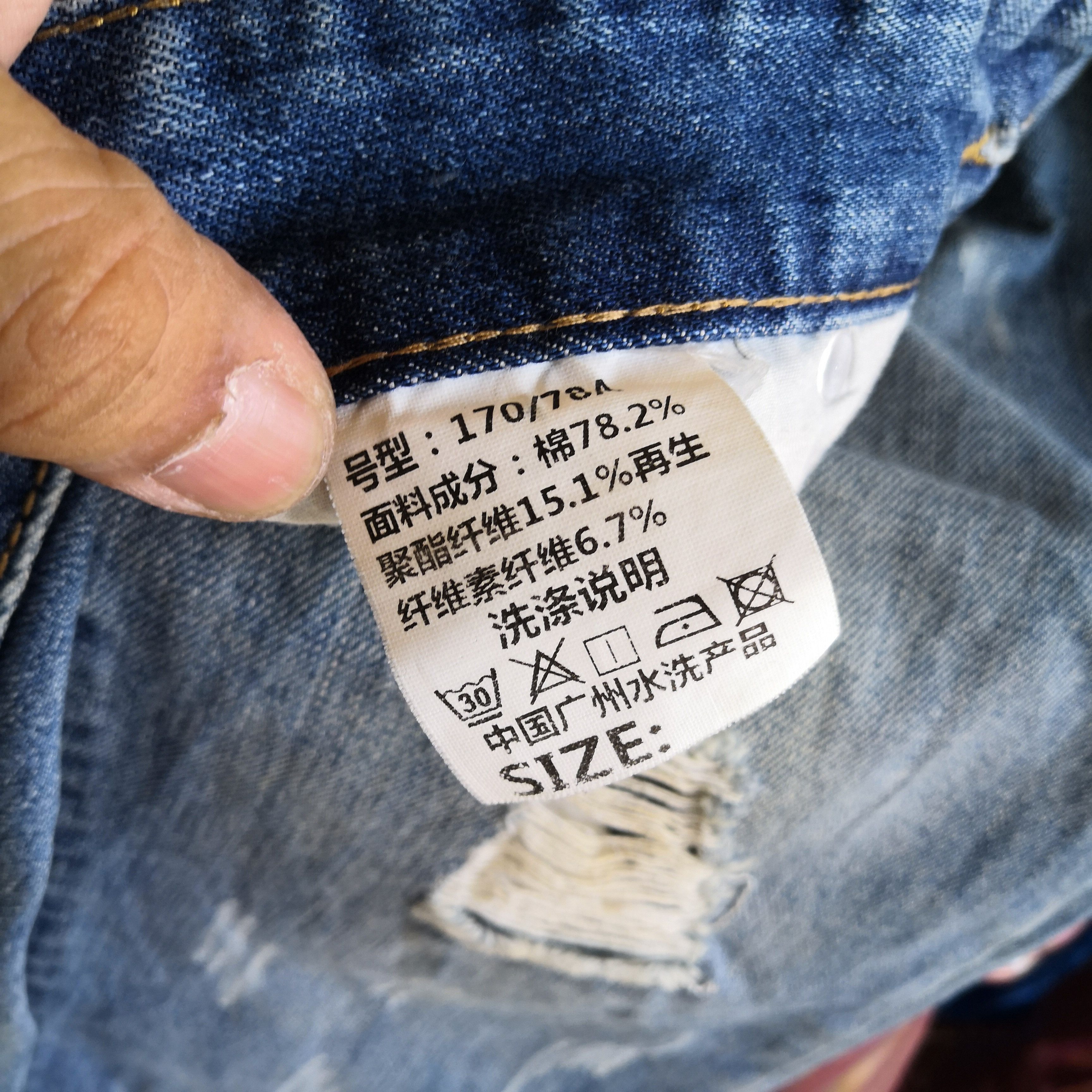 Japanese Brand Japanese Jogger Distressed Jeans Japanese Denim Pants Size 28" / US 6 / IT 42 - 7 Thumbnail
