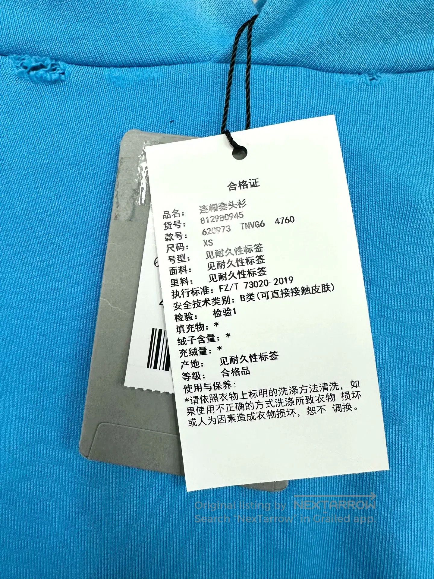 Balenciaga Balenciaga Blue Distressed Coke Logo Hooded Sweatshirt| Size US XS / EU 42 / 0 - 3 Thumbnail