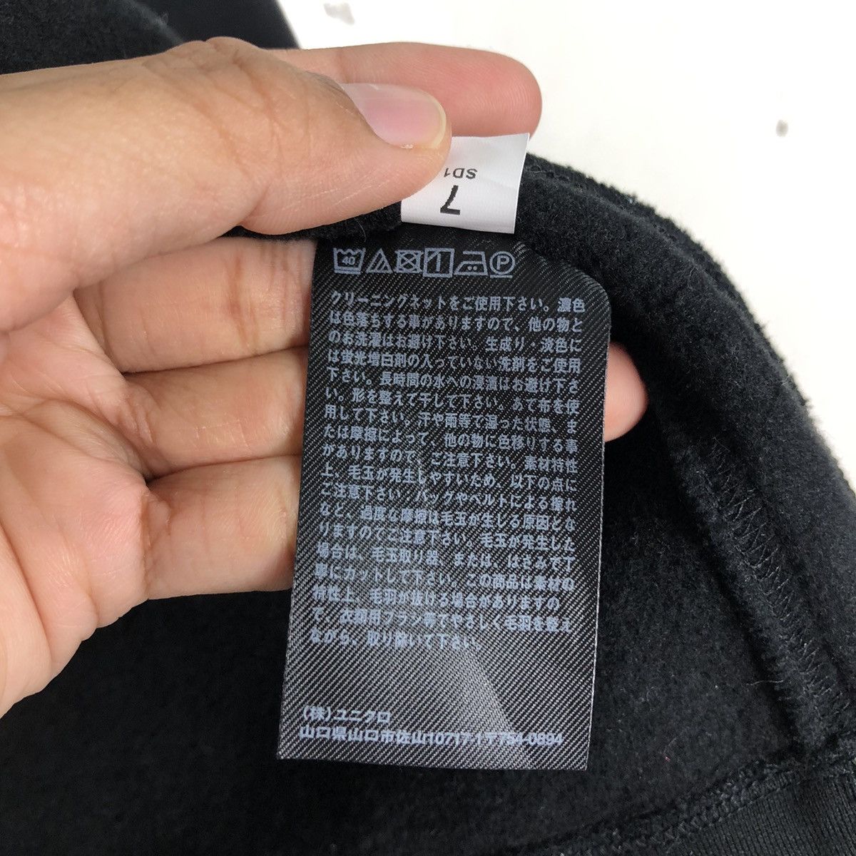 Japanese Brand 📌Rich Black Vintage Cardigan Jacket Uniqlo Undercover Size US M / EU 48-50 / 2 - 20 Thumbnail