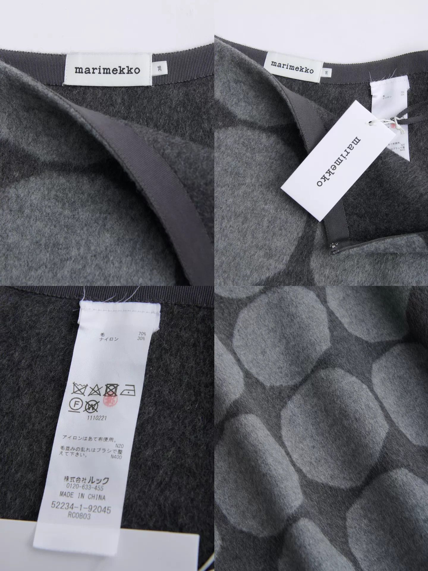 Marimekko Marimekko Gray Polka Dot Wool Blend Skirt Size 25" / US 0 / IT 36 - 9 Thumbnail