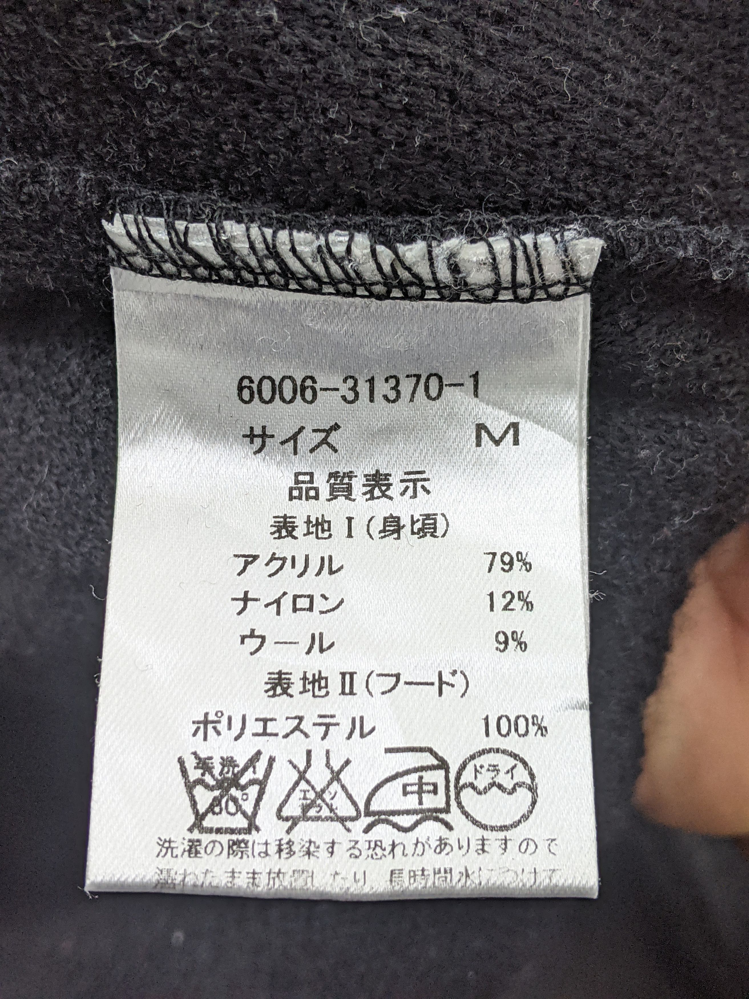 If Six Was Nine × Japanese Brand Vintage Japanese Brand Fleece Baggy Hoodie MJ0123Z Size US M / EU 48-50 / 2 - 15 Thumbnail