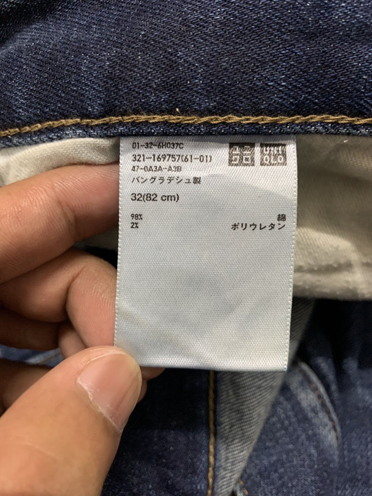 Japanese Brand Distressed Uniqlo Selvedge Undercover Style Jeans 34x31 Size US 35 - 19 Thumbnail