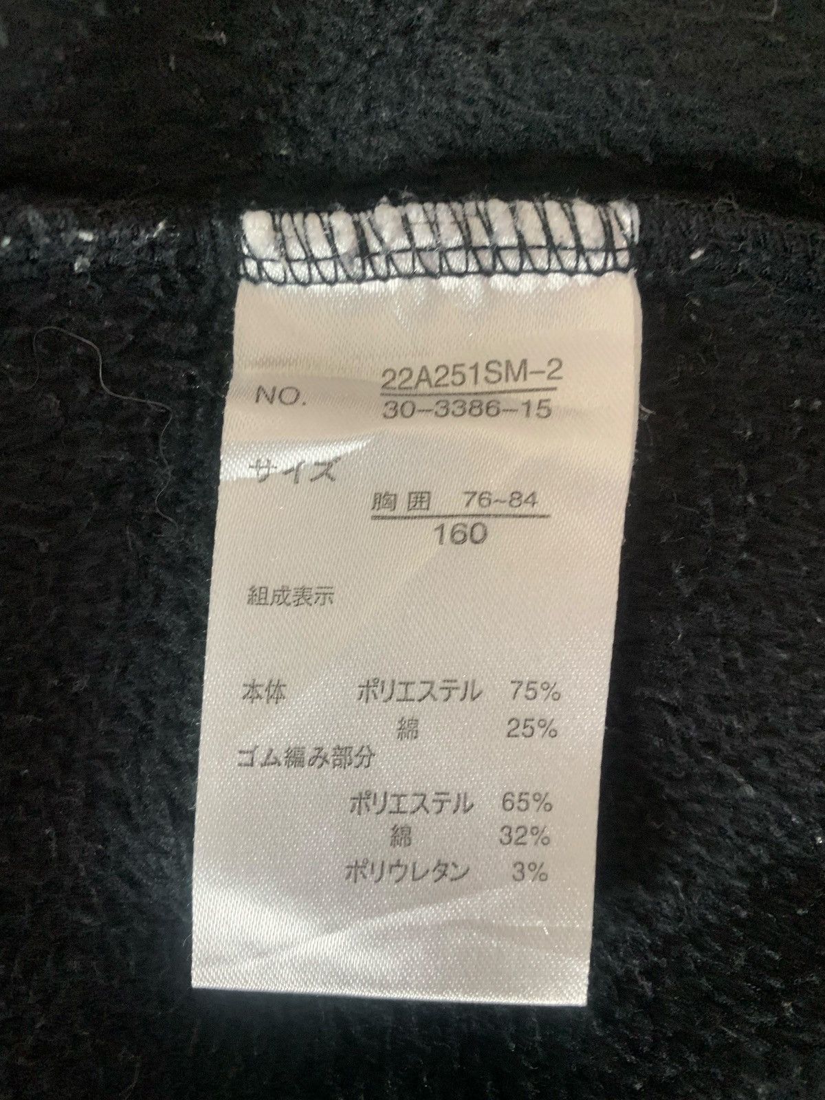 PONY Vintage Pony Clothing StreetWear JapaneseBrand Sweatshirt Size S / US 4 / IT 40 - 7 Thumbnail